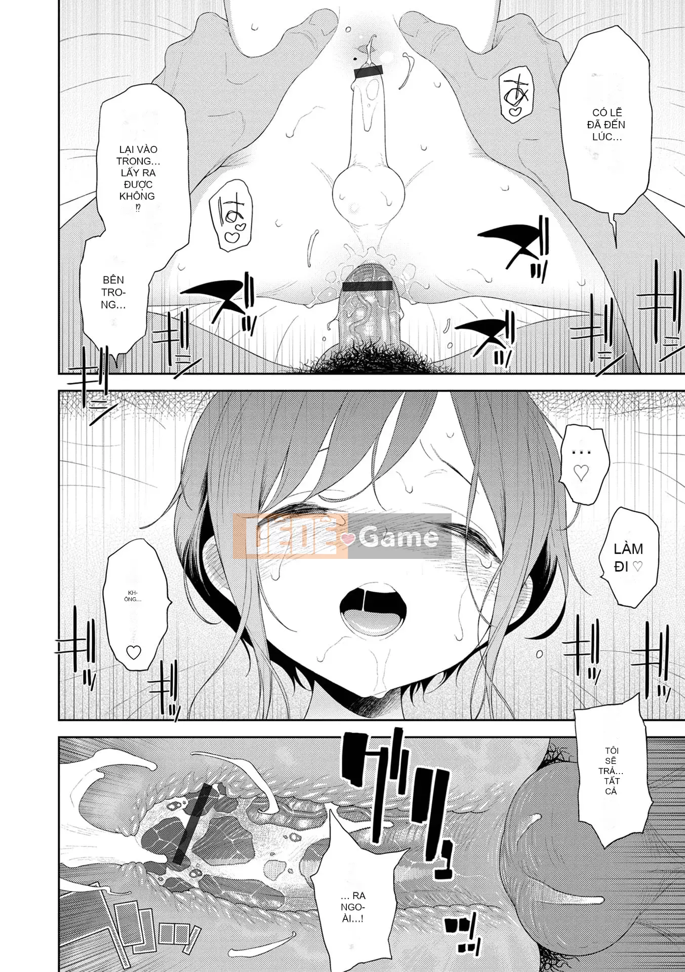 [MTNO] Con gái của một người đàn ông mời bạn một cách vô thức [Digital]