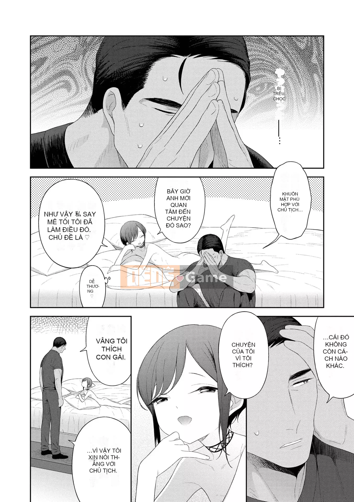 [MTNO] Con gái của một người đàn ông mời bạn một cách vô thức [Digital]