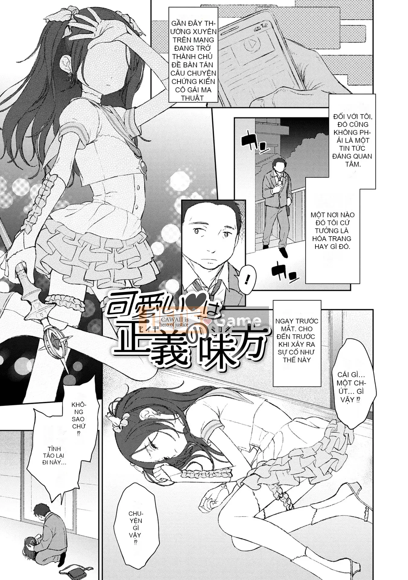 [MTNO] Con gái của một người đàn ông mời bạn một cách vô thức [Digital]