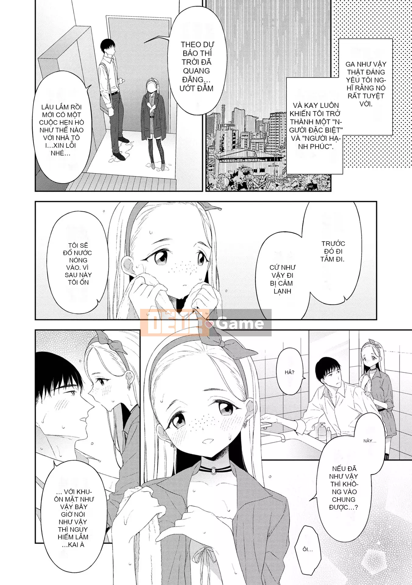 [MTNO] Con gái của một người đàn ông mời bạn một cách vô thức [Digital]