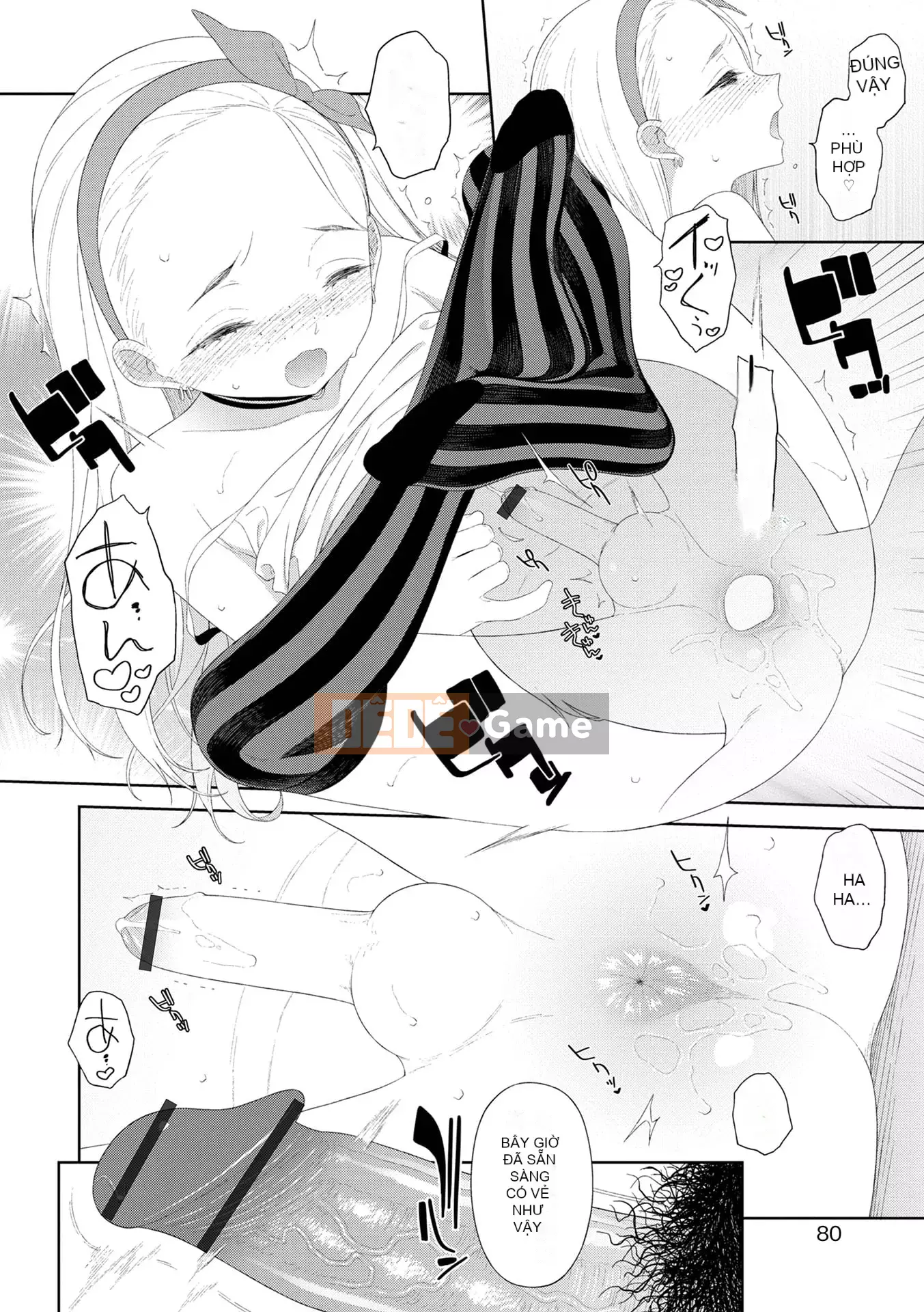 [MTNO] Con gái của một người đàn ông mời bạn một cách vô thức [Digital]