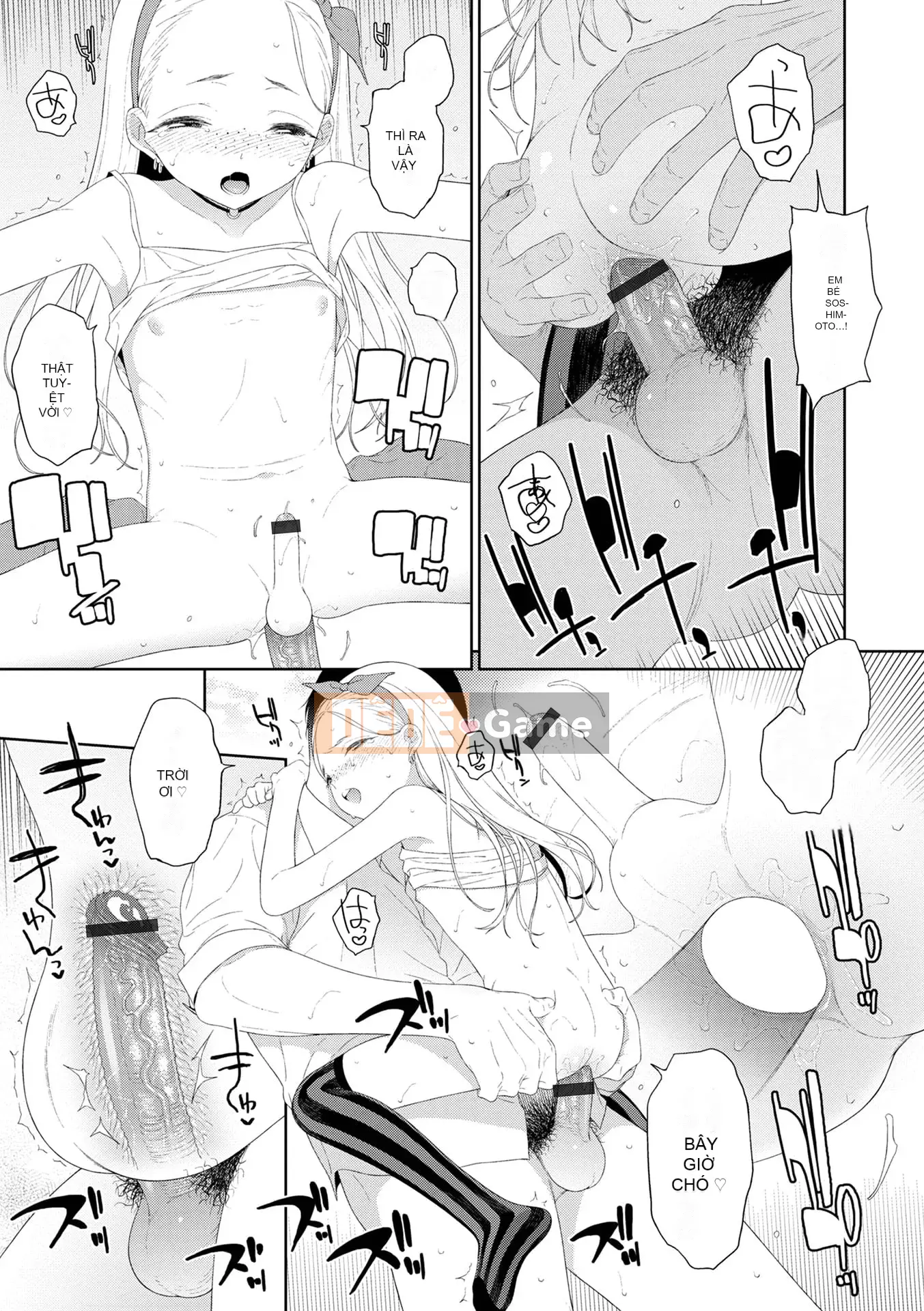 [MTNO] Con gái của một người đàn ông mời bạn một cách vô thức [Digital]