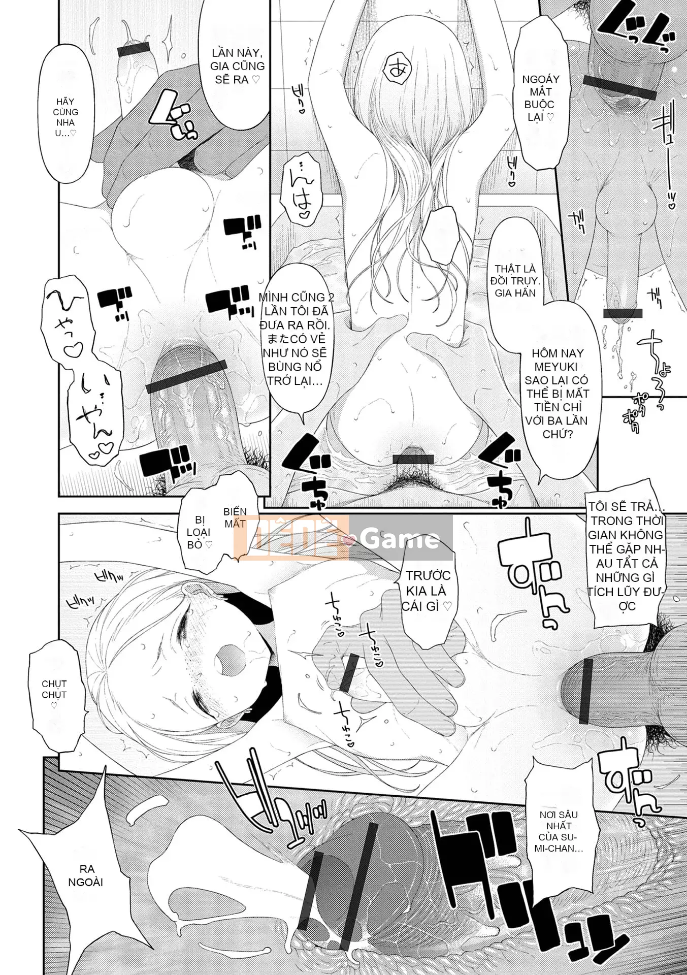 [MTNO] Con gái của một người đàn ông mời bạn một cách vô thức [Digital]