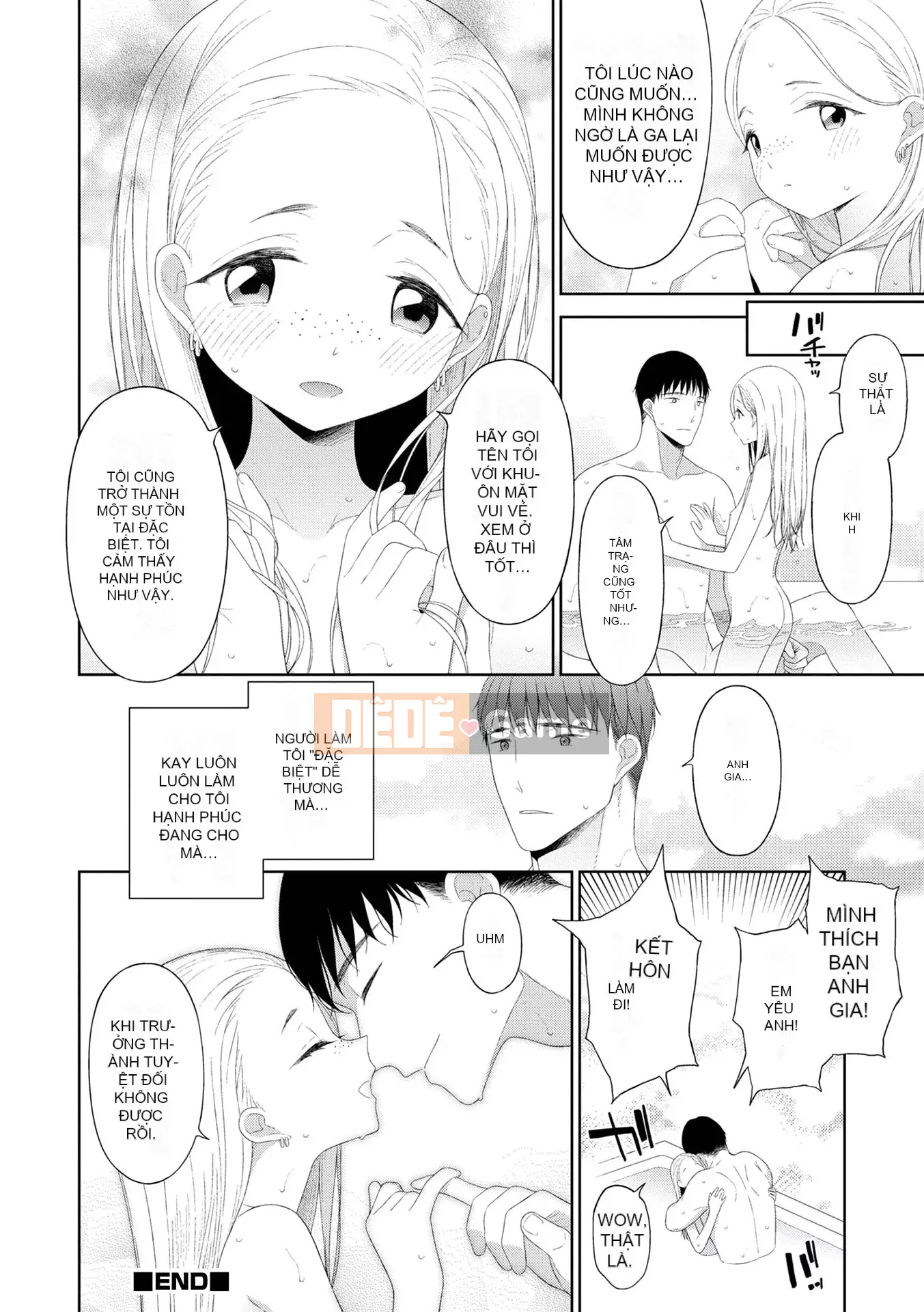 [MTNO] Con gái của một người đàn ông mời bạn một cách vô thức [Digital]