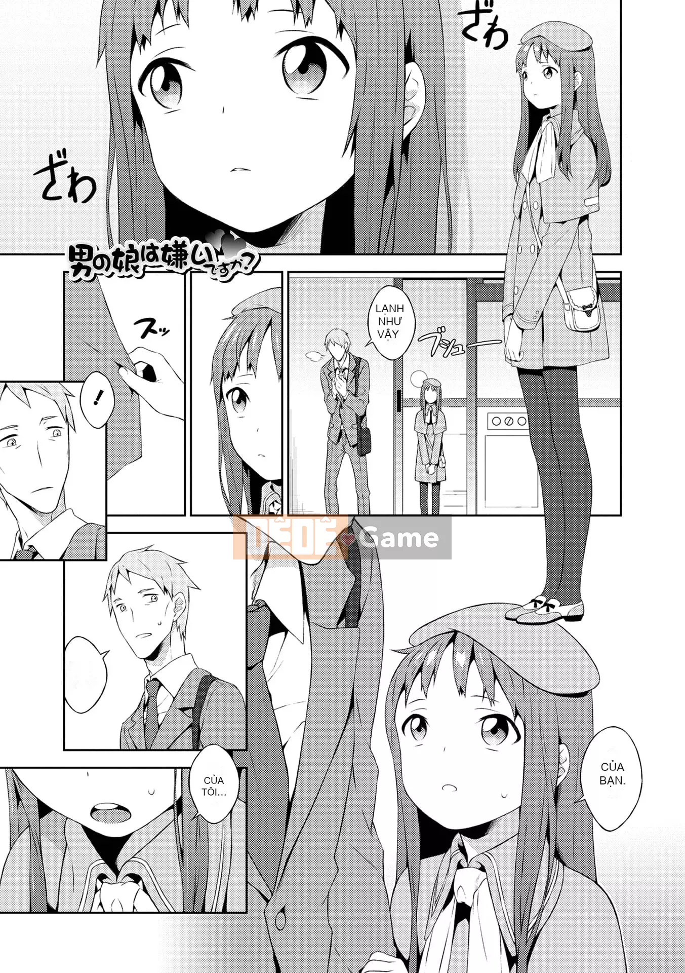 [MTNO] Con gái của một người đàn ông mời bạn một cách vô thức [Digital]