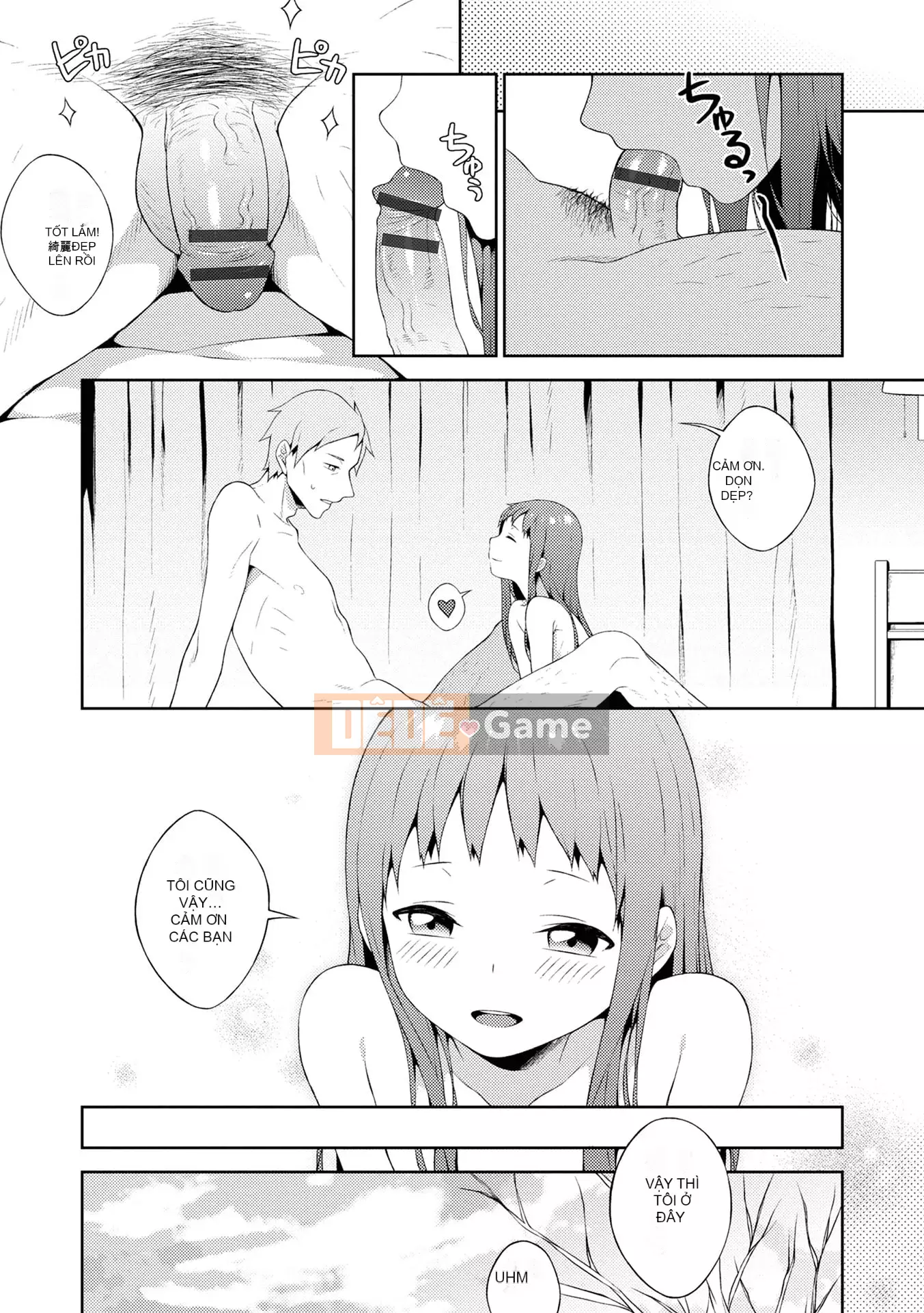 [MTNO] Con gái của một người đàn ông mời bạn một cách vô thức [Digital]