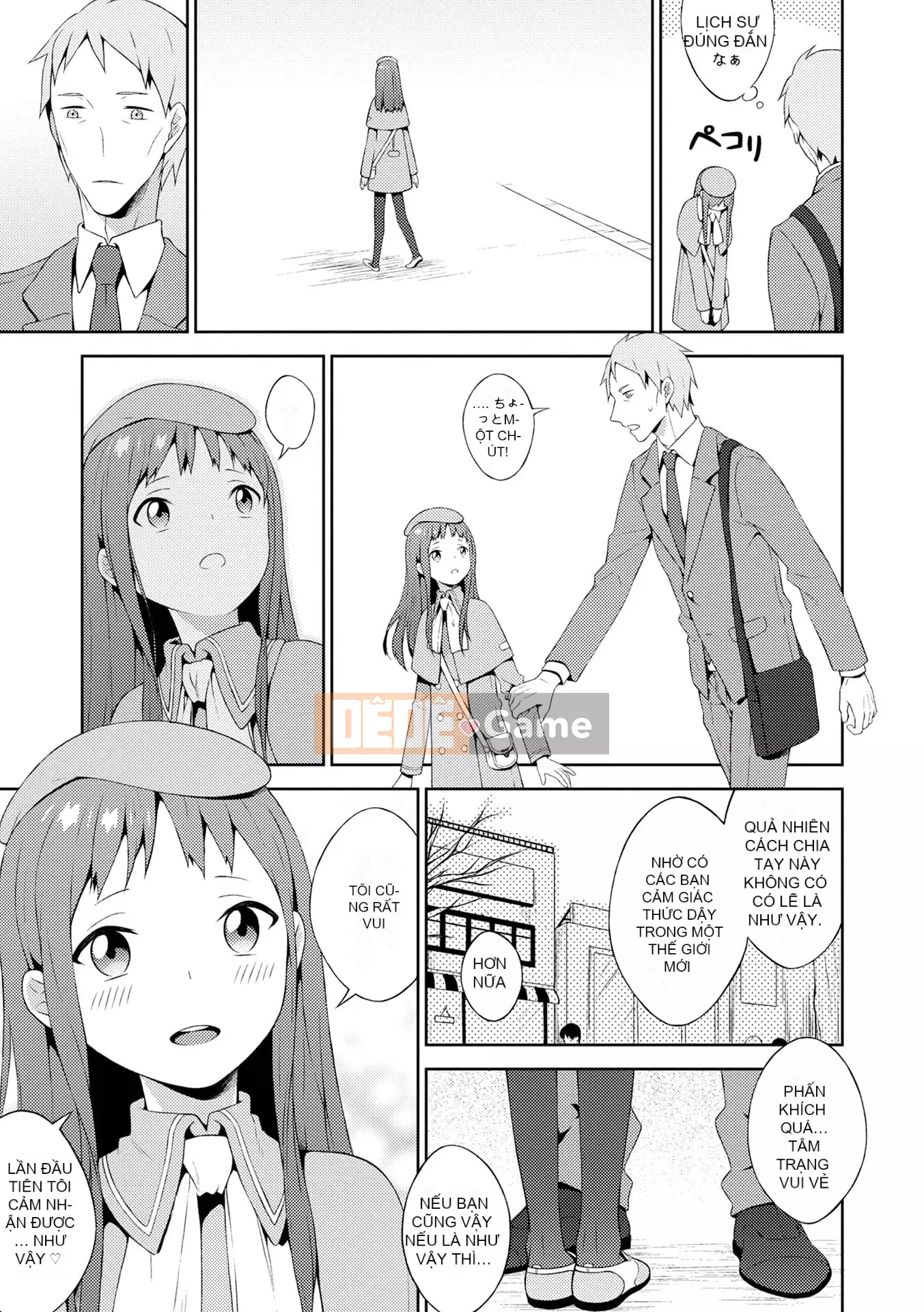 [MTNO] Con gái của một người đàn ông mời bạn một cách vô thức [Digital]