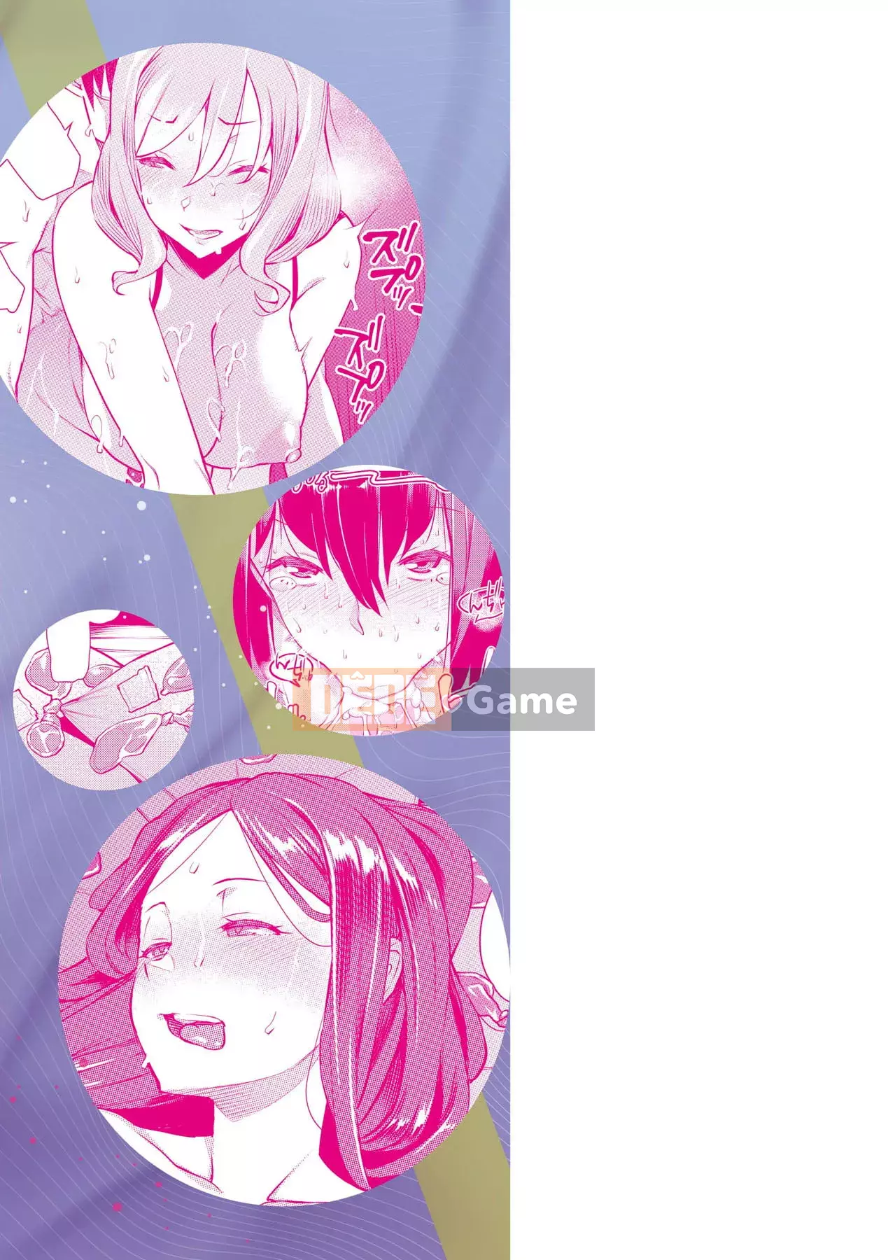 [Ryuta] Chinh phục ~Phụ nữ chết đuối trong tình dục~ [Tiếng Trung] [Kỹ thuật số]