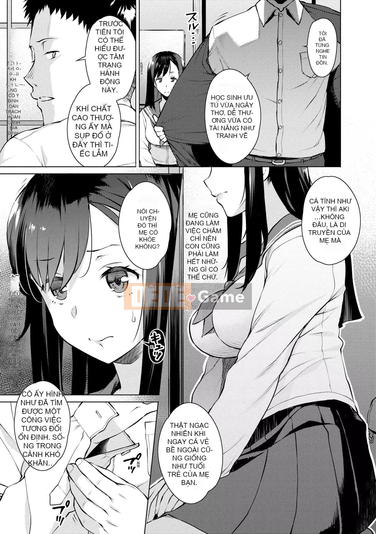 [Ryuta] Chinh phục ~Phụ nữ chết đuối trong tình dục~ [Tiếng Trung] [Kỹ thuật số]