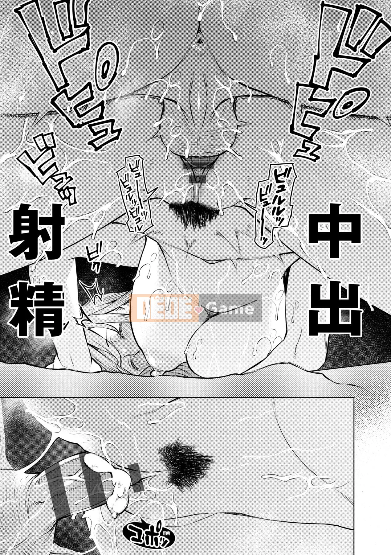 [Ryuta] Chinh phục ~Phụ nữ chết đuối trong tình dục~ [Tiếng Trung] [Kỹ thuật số]