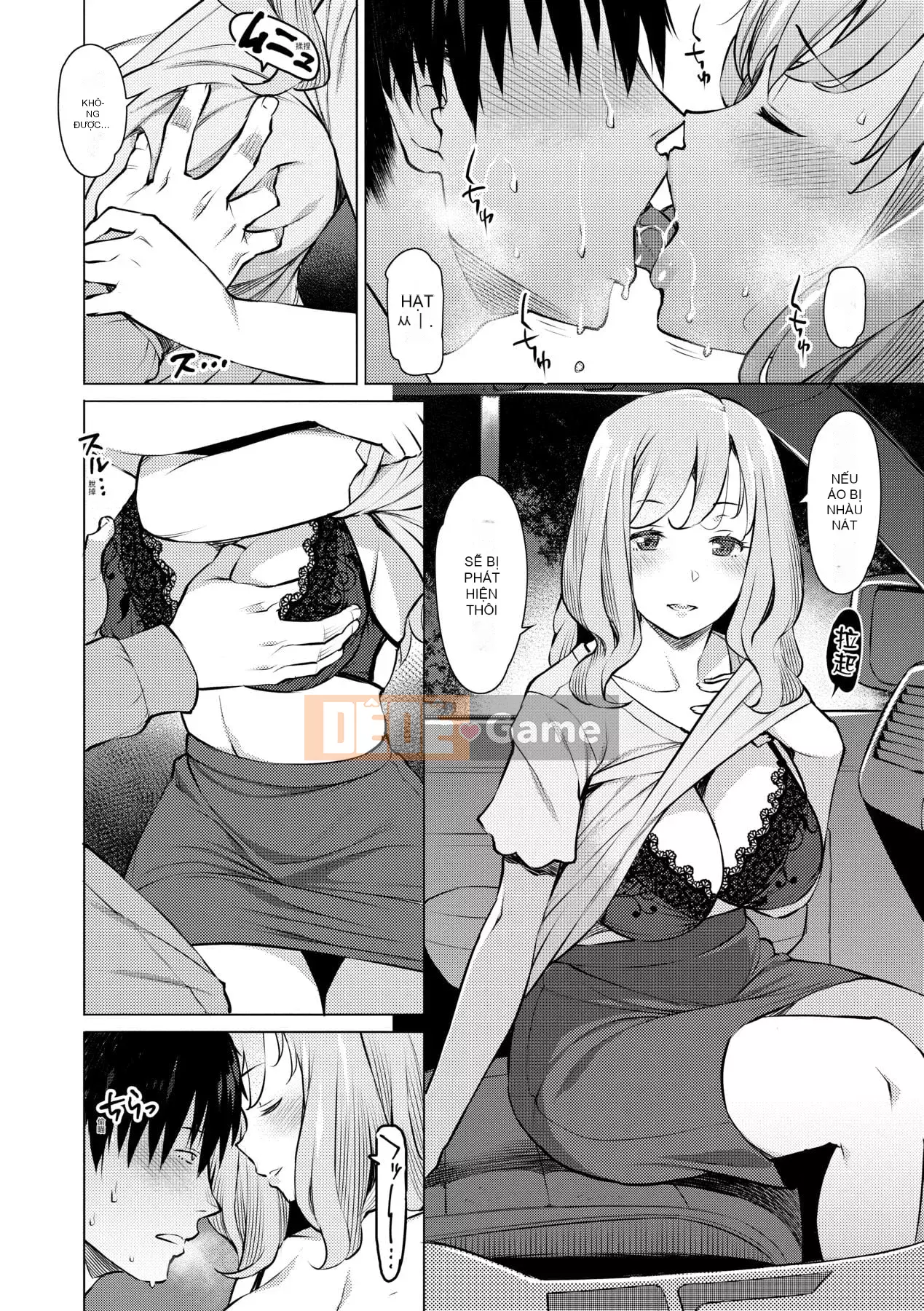 [Ryuta] Chinh phục ~Phụ nữ chết đuối trong tình dục~ [Tiếng Trung] [Kỹ thuật số]