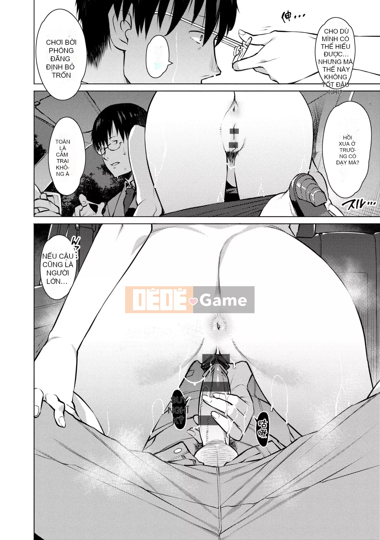 [Ryuta] Chinh phục ~Phụ nữ chết đuối trong tình dục~ [Tiếng Trung] [Kỹ thuật số]