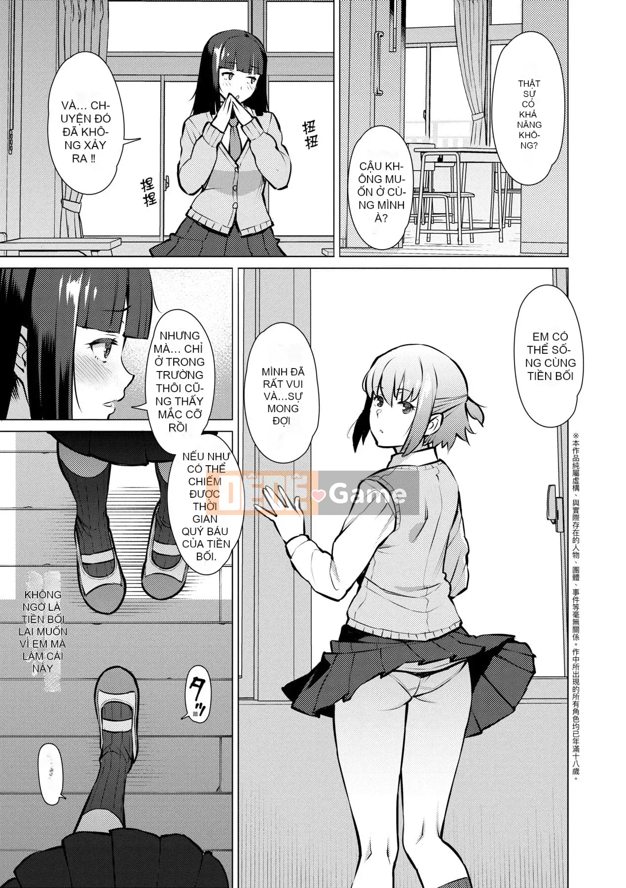 [Ryuta] Chinh phục ~Phụ nữ chết đuối trong tình dục~ [Tiếng Trung] [Kỹ thuật số]