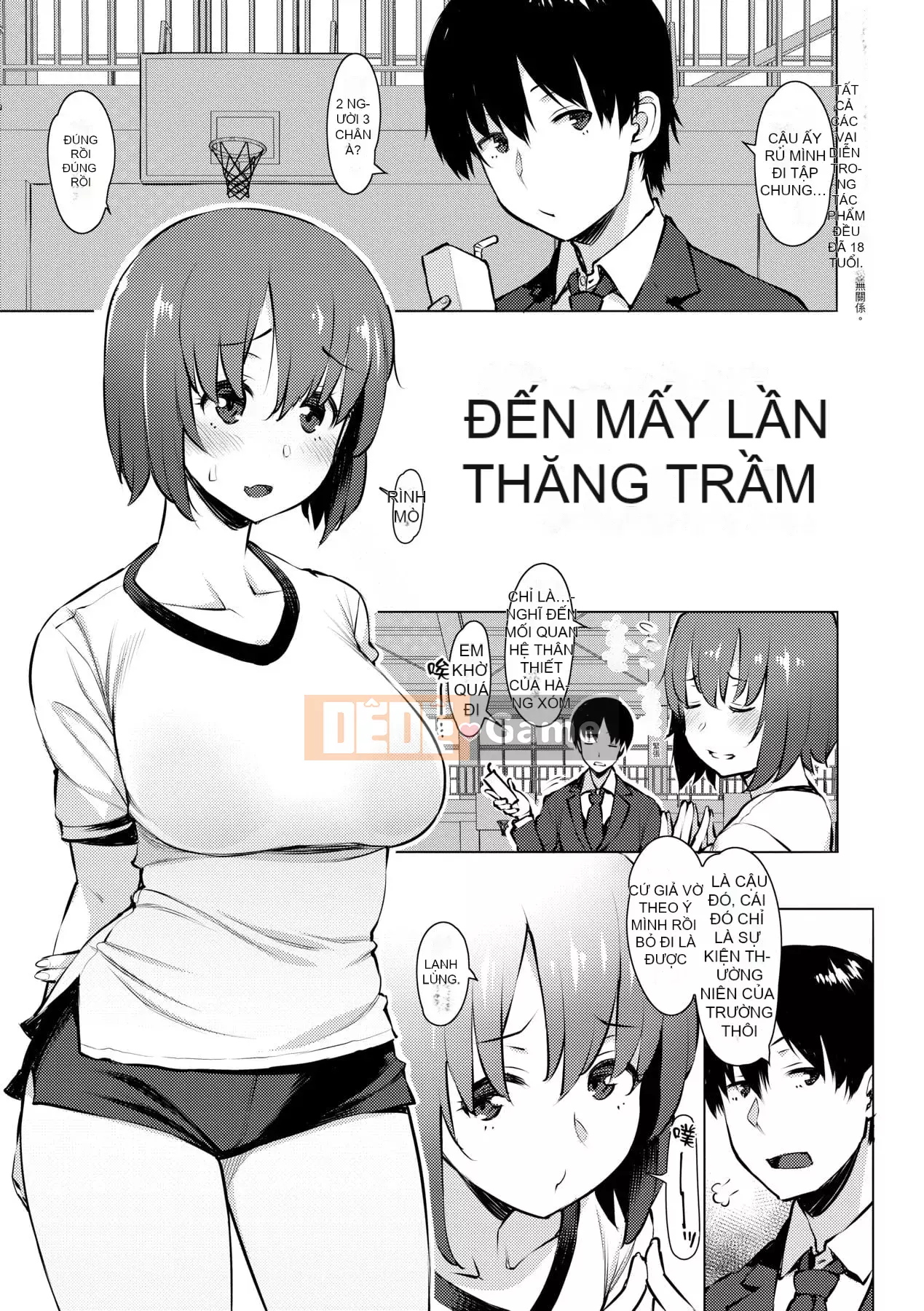 [Ryuta] Chinh phục ~Phụ nữ chết đuối trong tình dục~ [Tiếng Trung] [Kỹ thuật số]