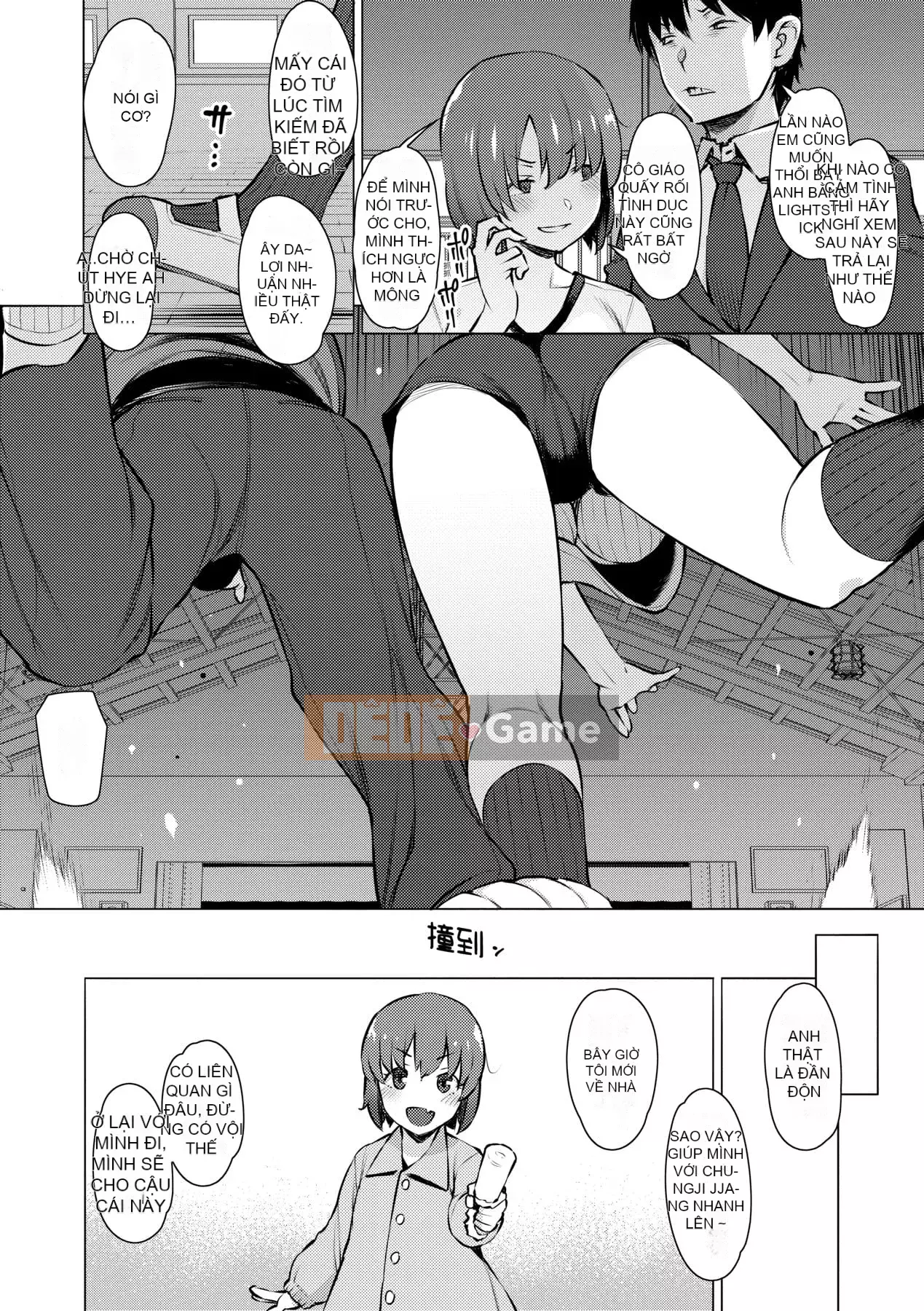 [Ryuta] Chinh phục ~Phụ nữ chết đuối trong tình dục~ [Tiếng Trung] [Kỹ thuật số]