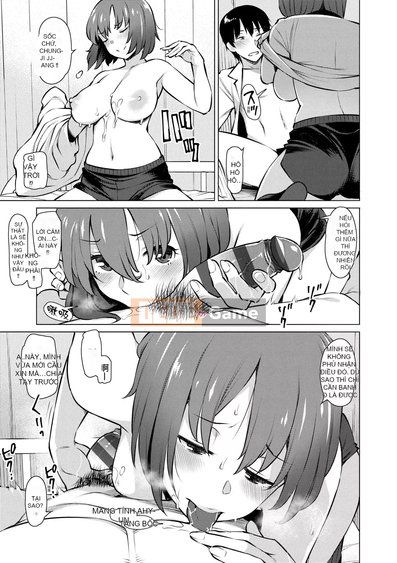 [Ryuta] Chinh phục ~Phụ nữ chết đuối trong tình dục~ [Tiếng Trung] [Kỹ thuật số]