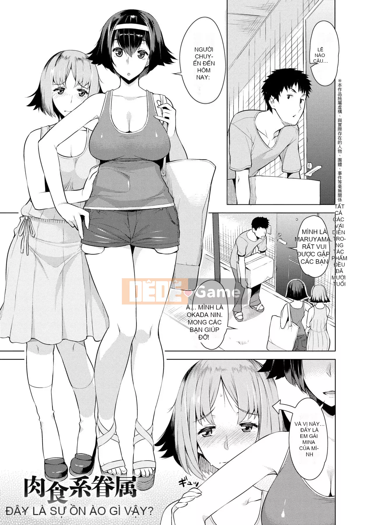 [Ryuta] Chinh phục ~Phụ nữ chết đuối trong tình dục~ [Tiếng Trung] [Kỹ thuật số]