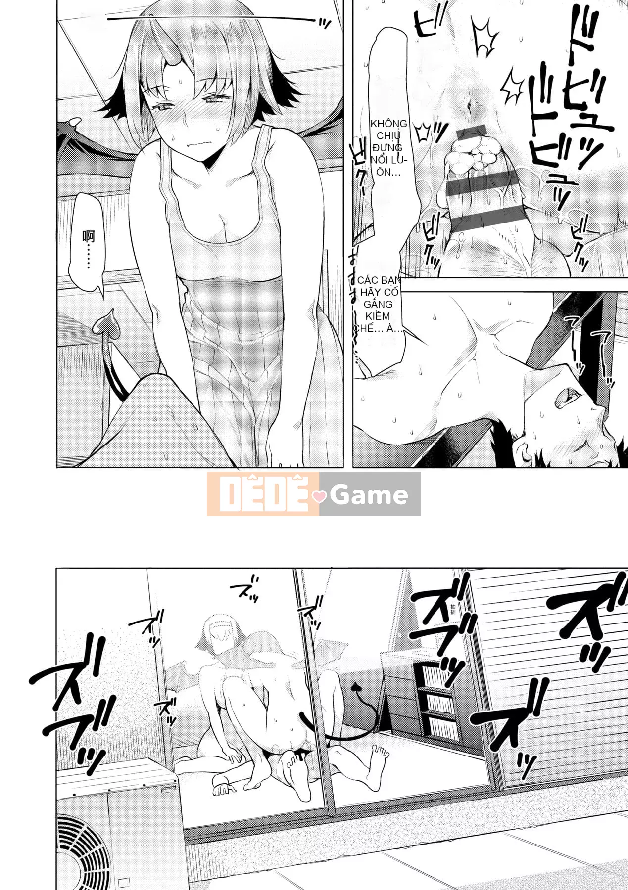 [Ryuta] Chinh phục ~Phụ nữ chết đuối trong tình dục~ [Tiếng Trung] [Kỹ thuật số]