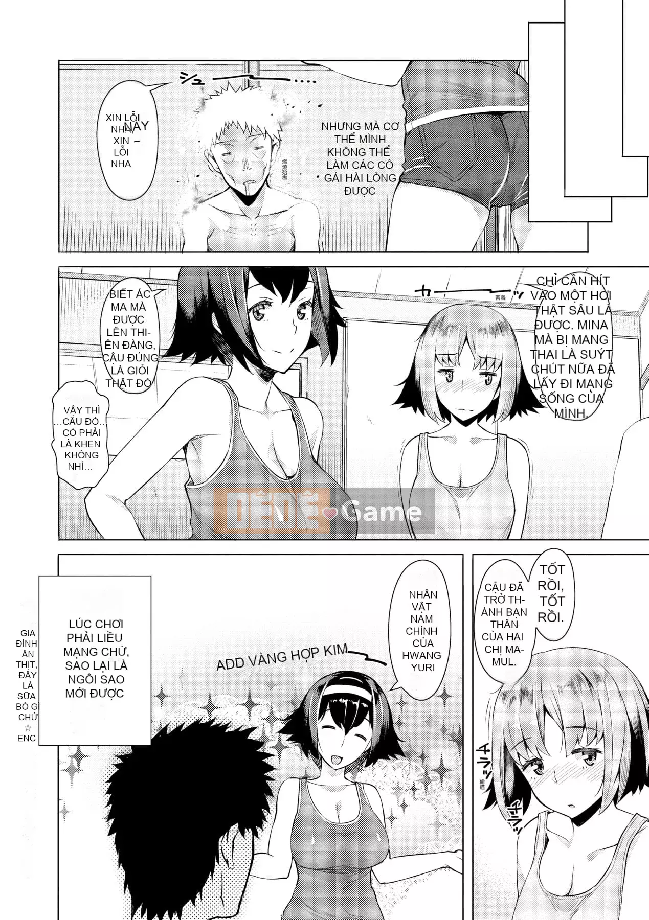 [Ryuta] Chinh phục ~Phụ nữ chết đuối trong tình dục~ [Tiếng Trung] [Kỹ thuật số]