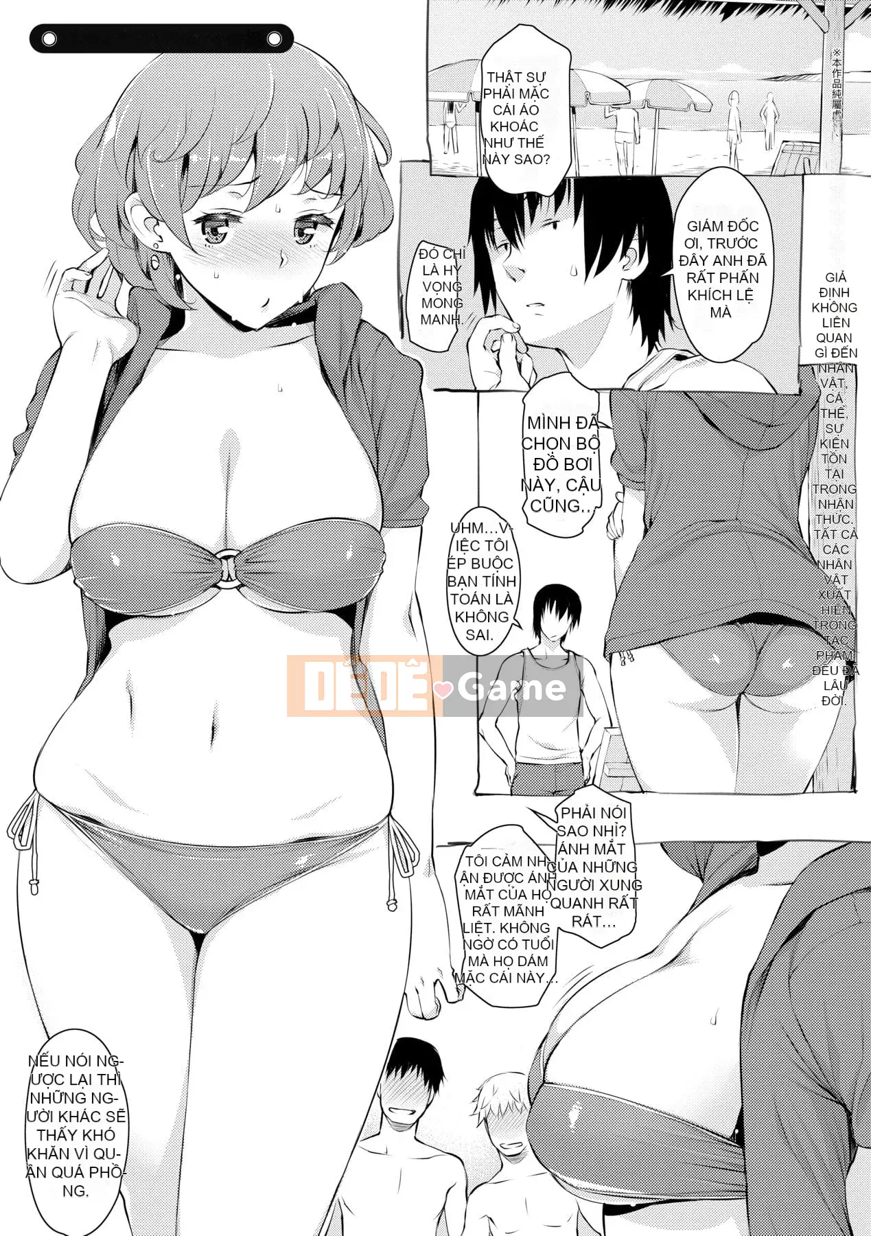 [Ryuta] Chinh phục ~Phụ nữ chết đuối trong tình dục~ [Tiếng Trung] [Kỹ thuật số]