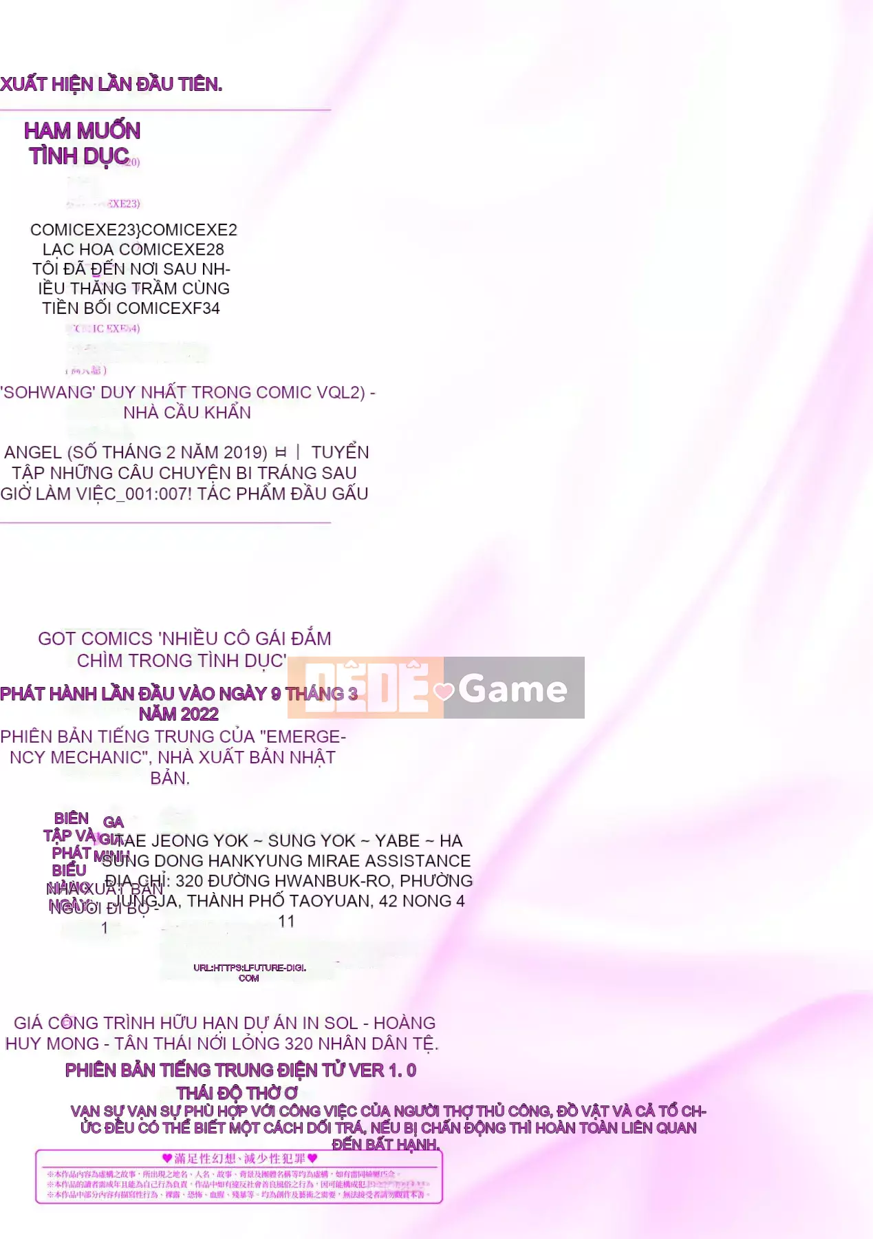 [Ryuta] Chinh phục ~Phụ nữ chết đuối trong tình dục~ [Tiếng Trung] [Kỹ thuật số]