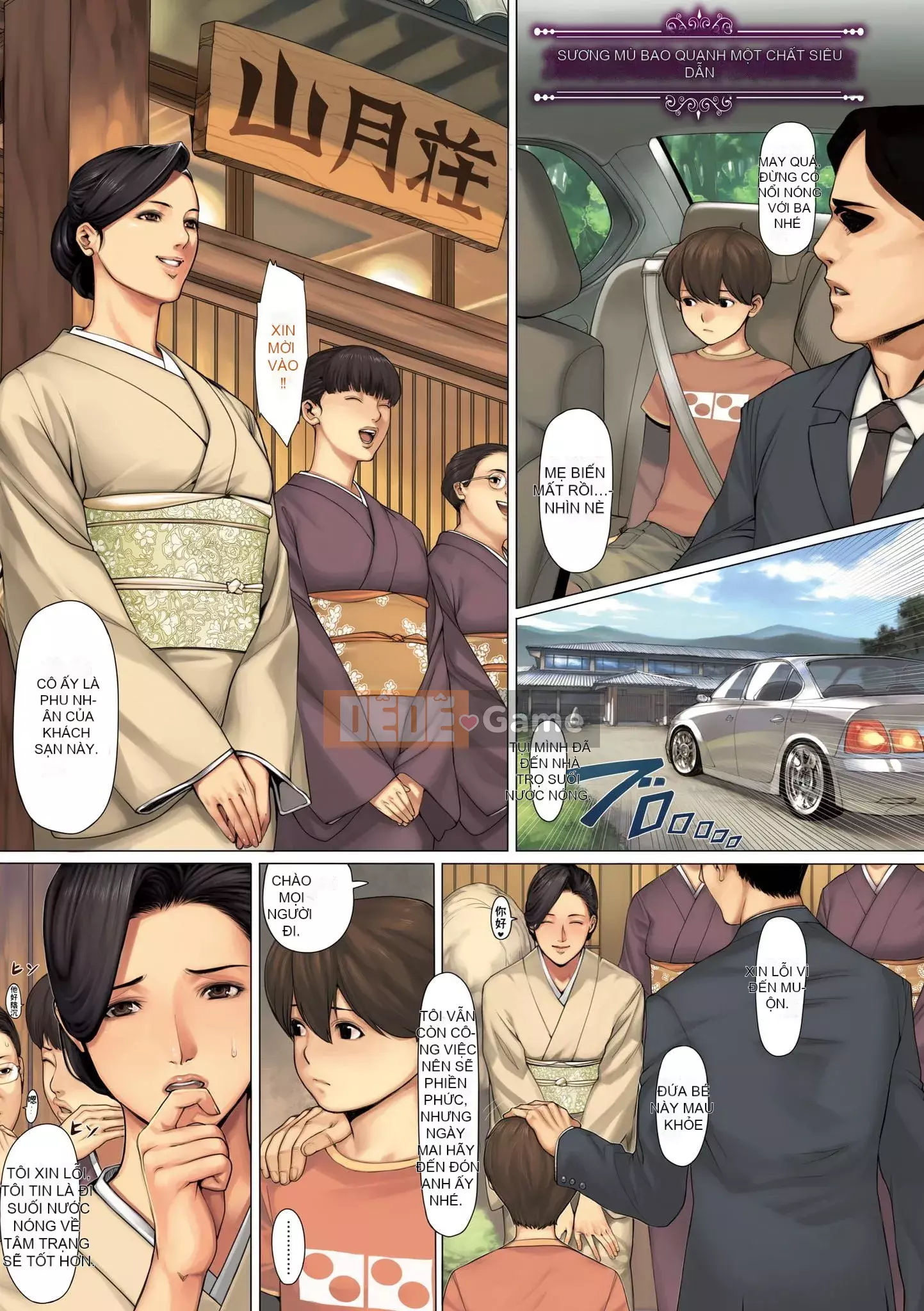 [Oda non] KHÔNG TINH [Tiếng Trung] [Kỹ thuật số]