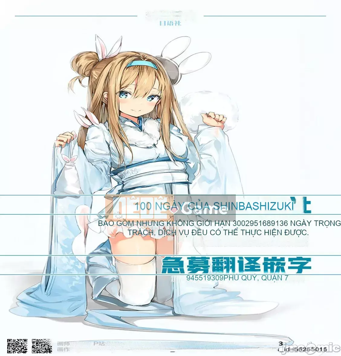 [Rasson] Bitch Friend Netori no Sahou [Kỹ thuật số]