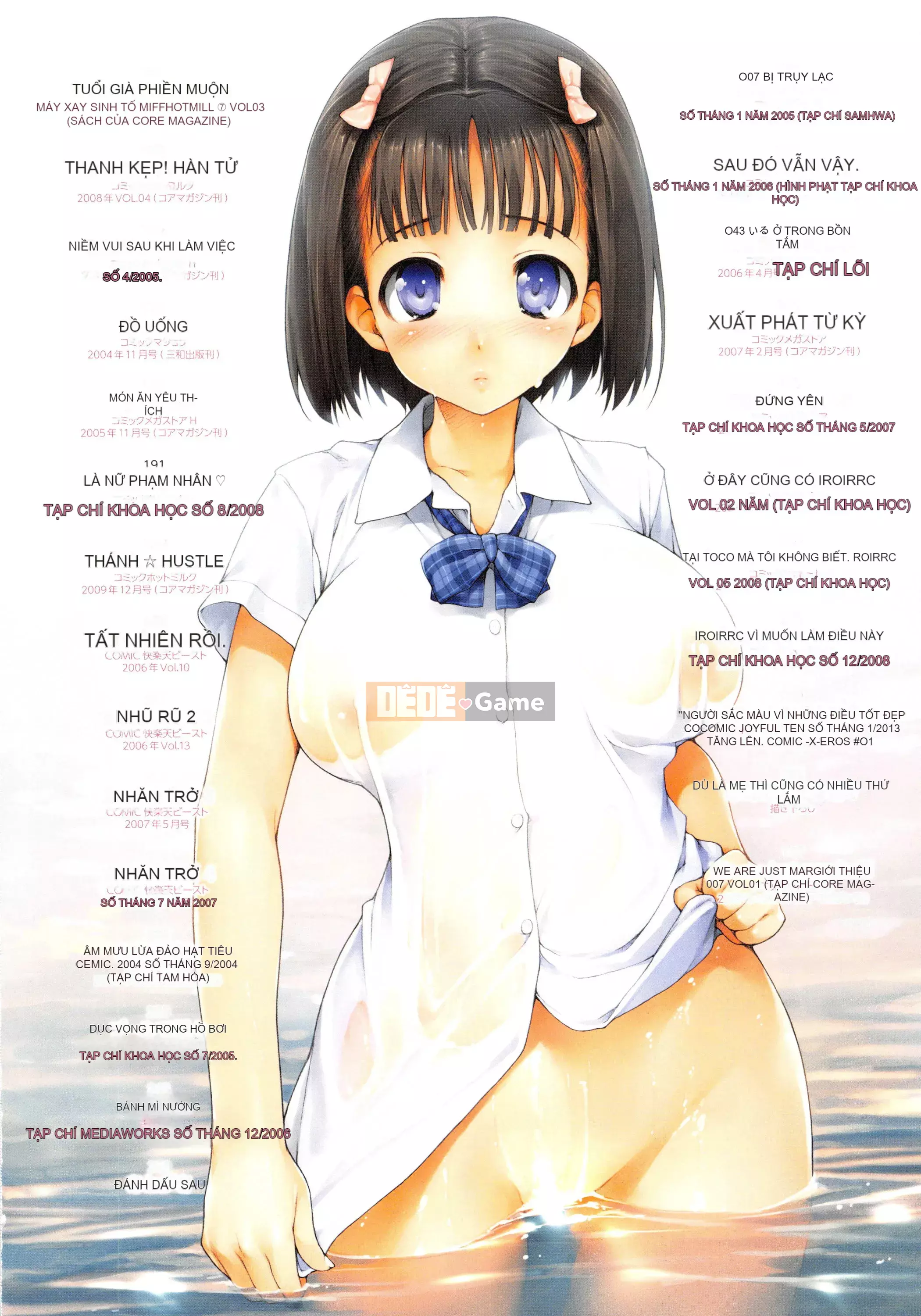 [Ishikei] Titi Kei ~Phiên bản giới hạn đầu tiên~[Tiếng Trung][Không kiểm duyệt]