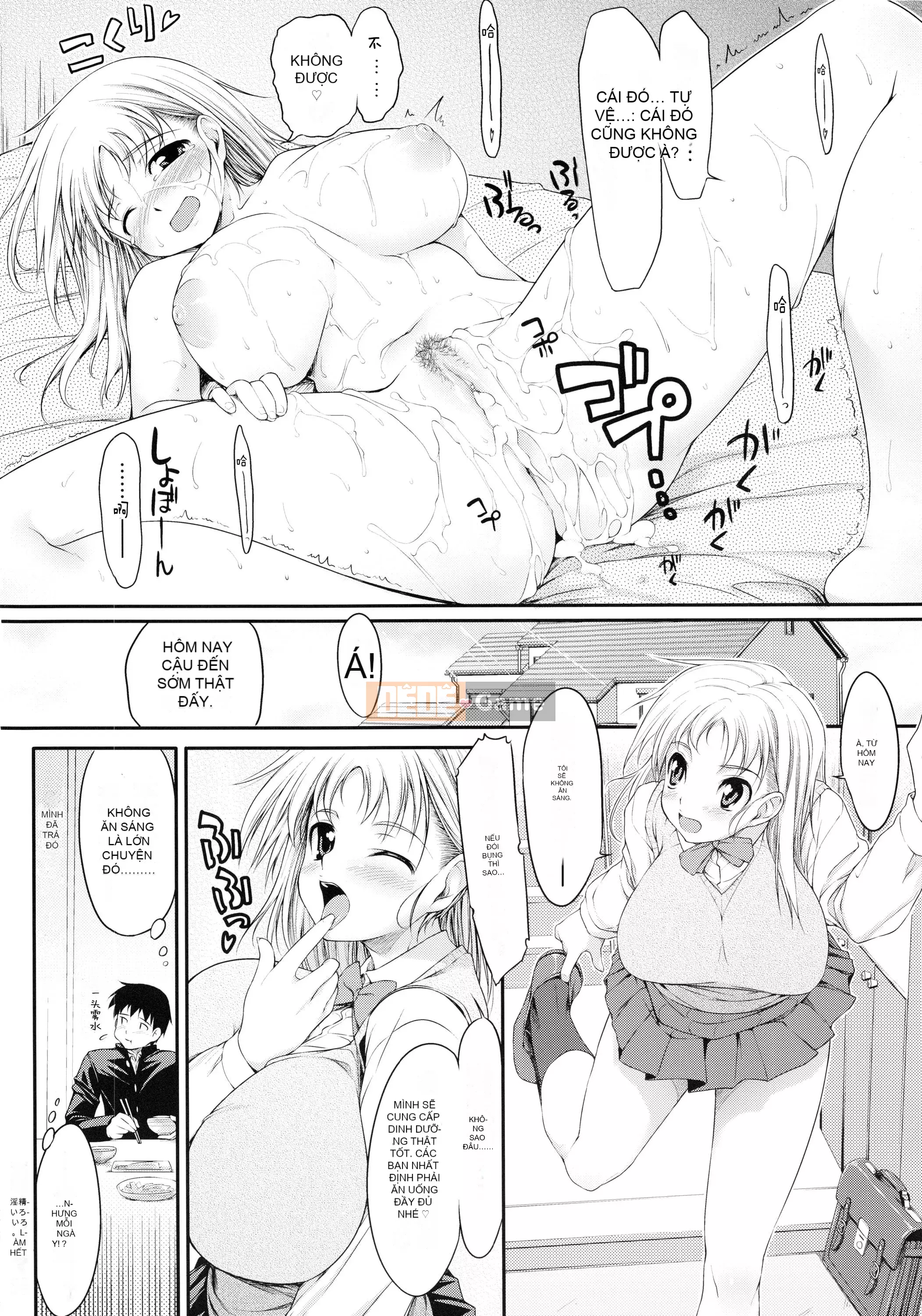 [Ishikei] Titi Kei ~Phiên bản giới hạn đầu tiên~[Tiếng Trung][Không kiểm duyệt]