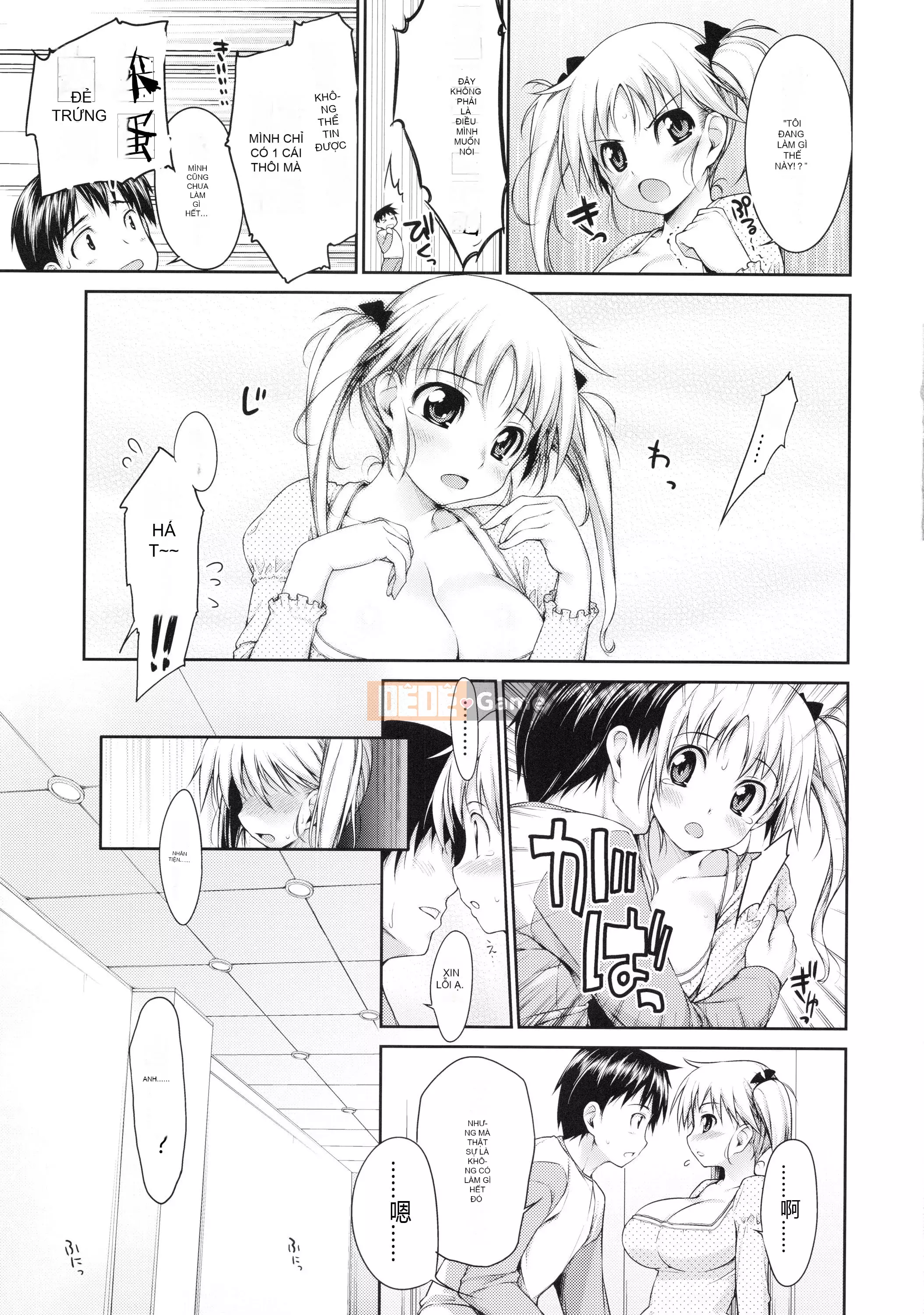 [Ishikei] Titi Kei ~Phiên bản giới hạn đầu tiên~[Tiếng Trung][Không kiểm duyệt]