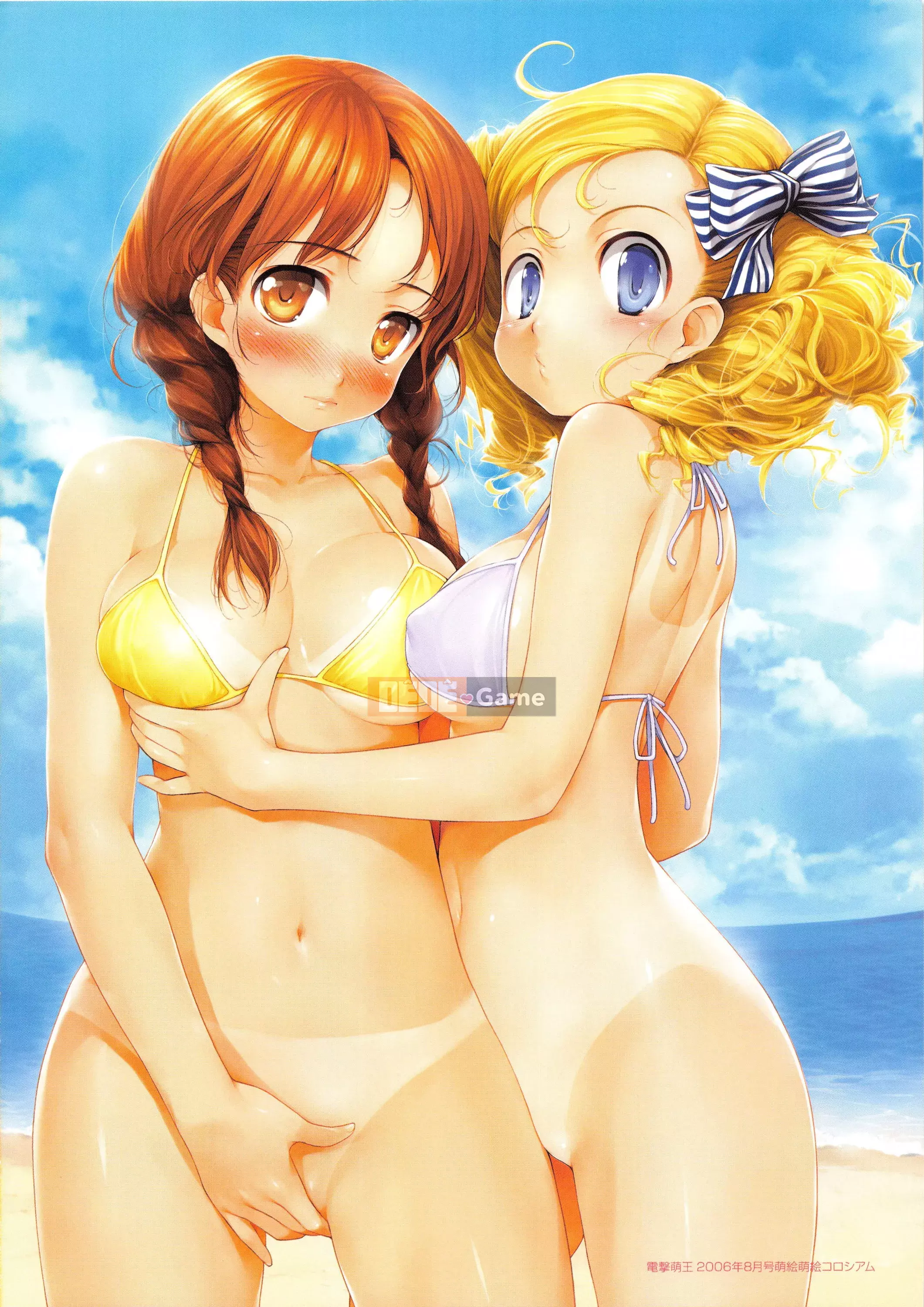 [Ishikei] Titi Kei ~Phiên bản giới hạn đầu tiên~[Tiếng Trung][Không kiểm duyệt]