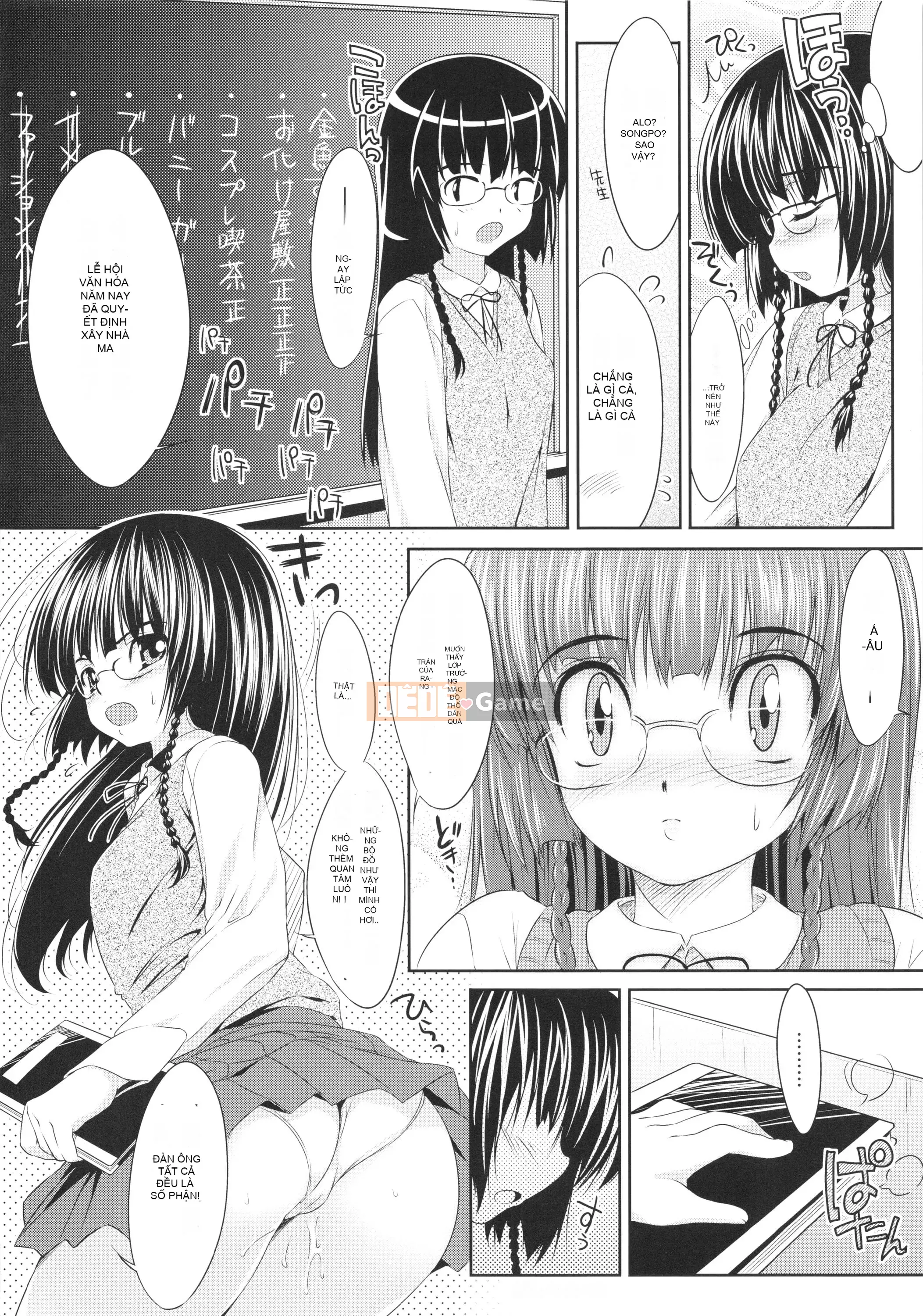 [Ishikei] Titi Kei ~Phiên bản giới hạn đầu tiên~[Tiếng Trung][Không kiểm duyệt]