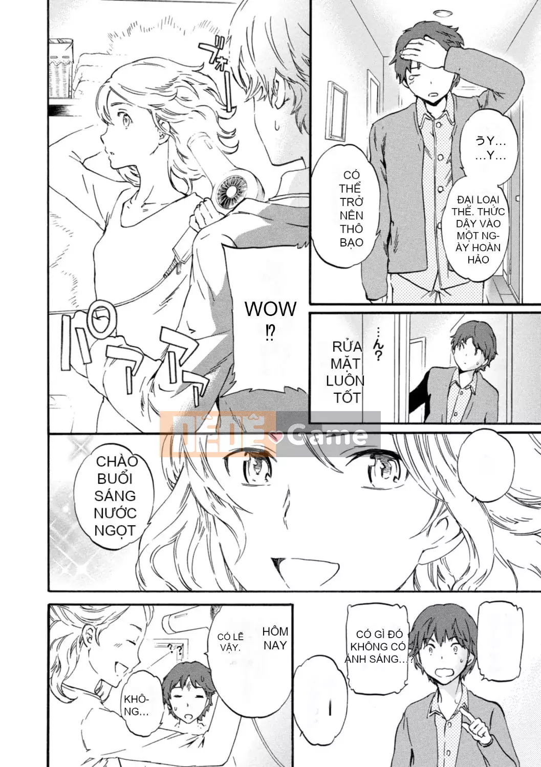 [Cuvie] IMMORAL [Phiên bản DL] [với lợi ích phiên bản điện tử]