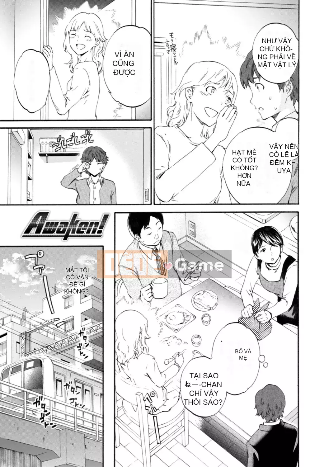 [Cuvie] IMMORAL [Phiên bản DL] [với lợi ích phiên bản điện tử]