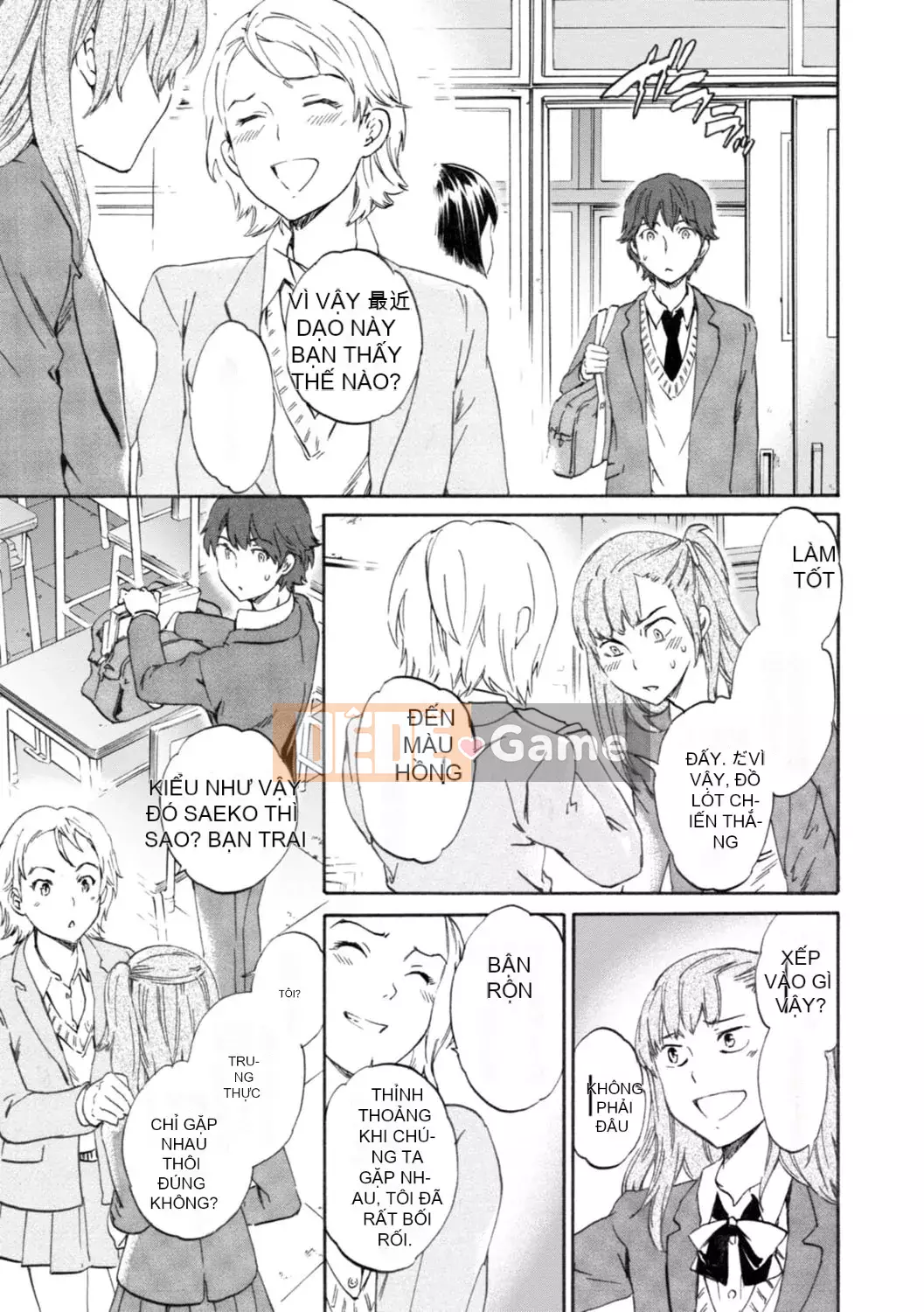 [Cuvie] IMMORAL [Phiên bản DL] [với lợi ích phiên bản điện tử]