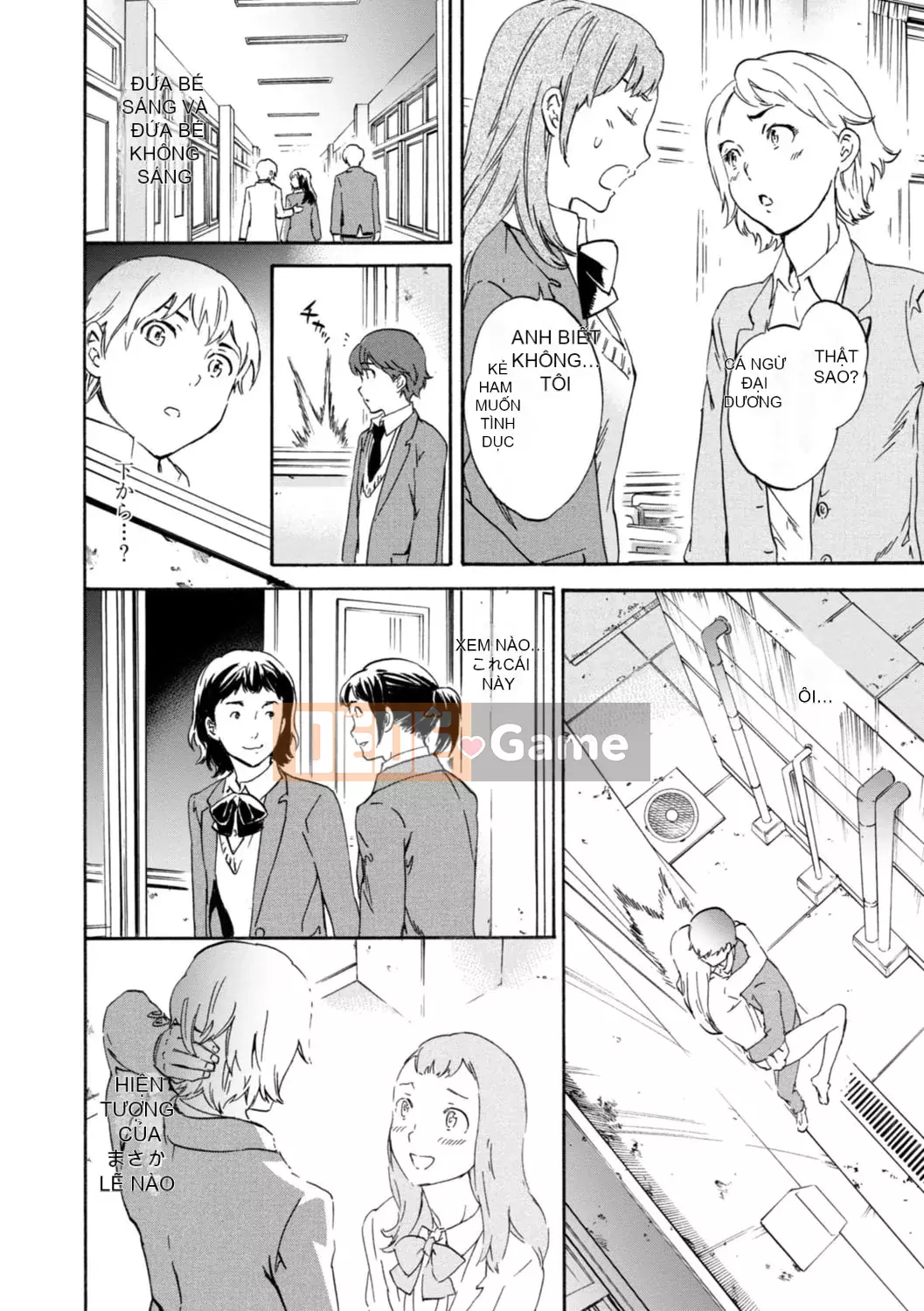 [Cuvie] IMMORAL [Phiên bản DL] [với lợi ích phiên bản điện tử]