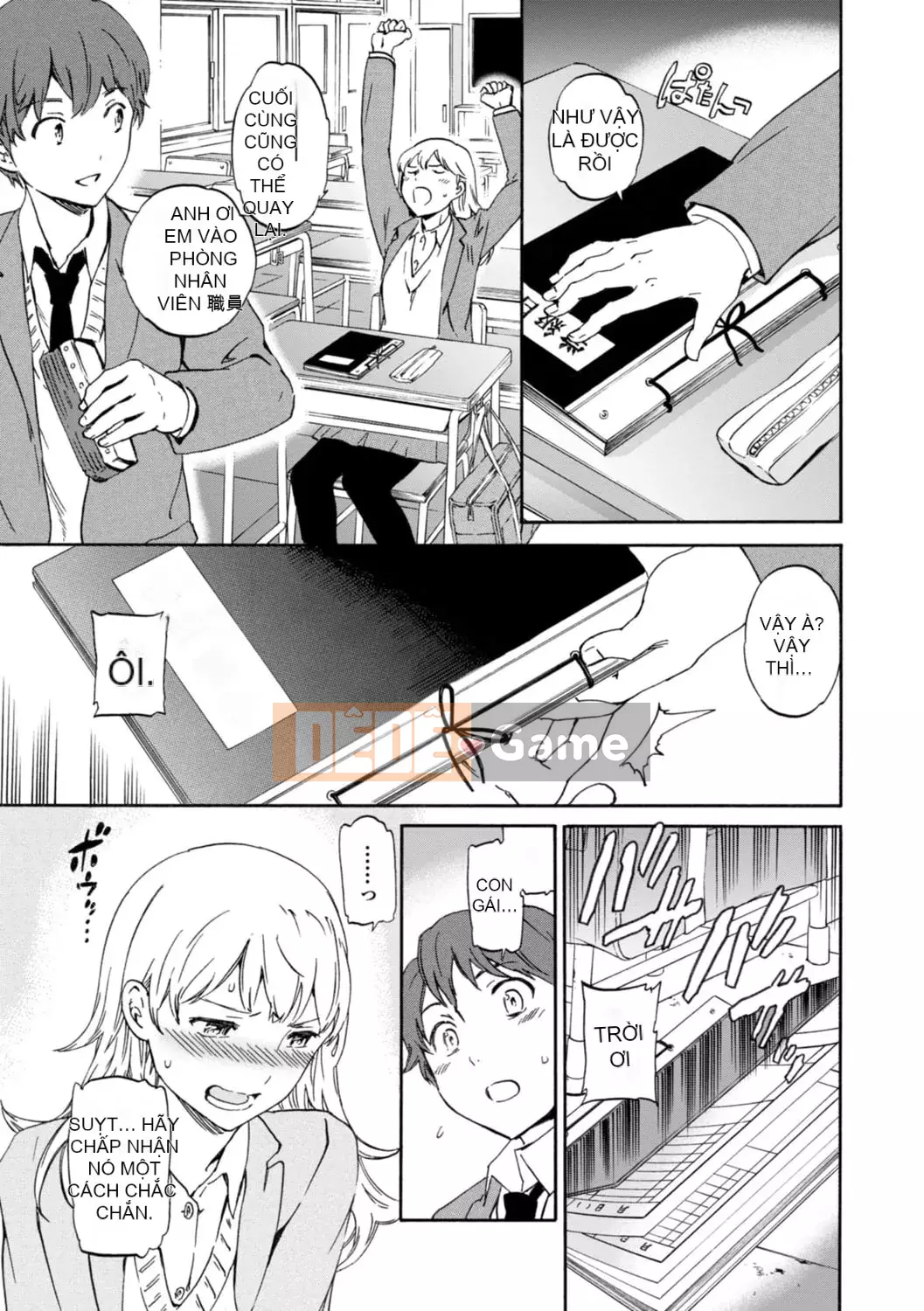 [Cuvie] IMMORAL [Phiên bản DL] [với lợi ích phiên bản điện tử]