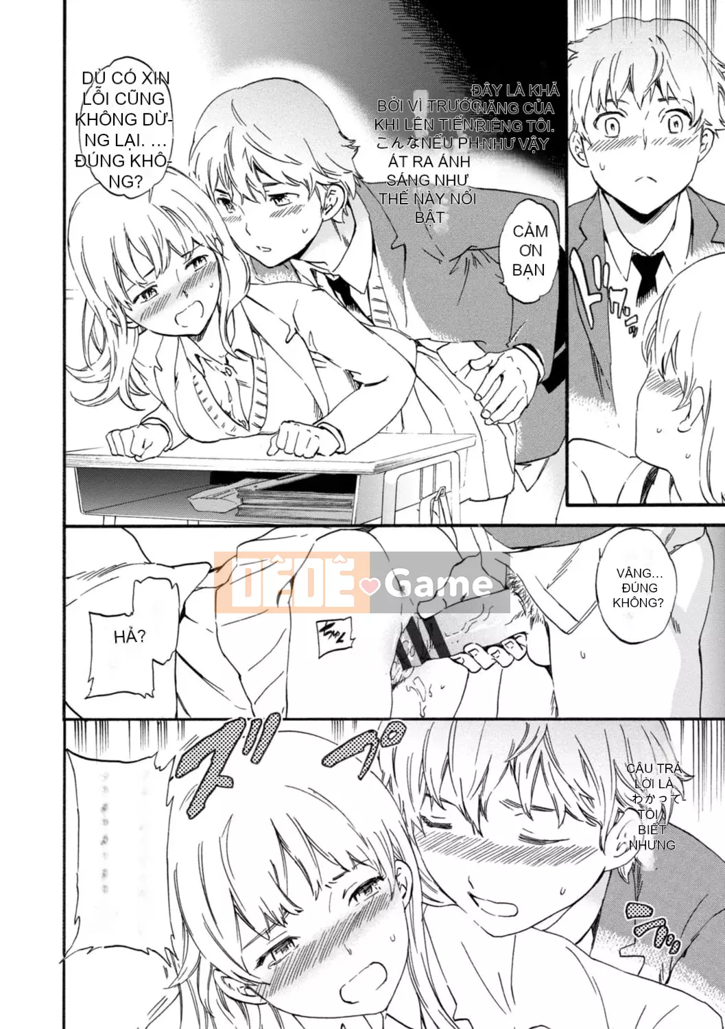 [Cuvie] IMMORAL [Phiên bản DL] [với lợi ích phiên bản điện tử]