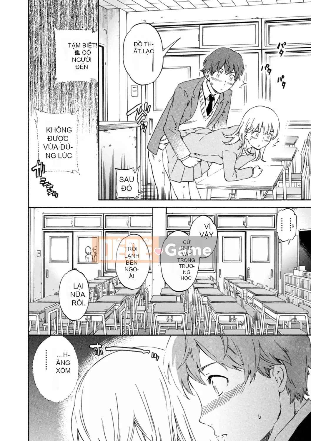 [Cuvie] IMMORAL [Phiên bản DL] [với lợi ích phiên bản điện tử]