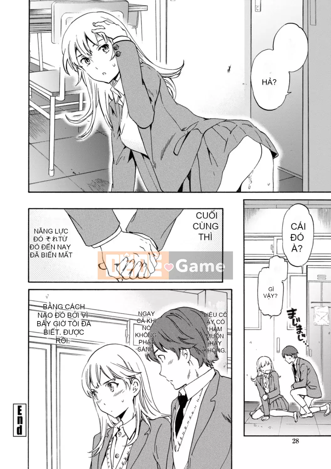 [Cuvie] IMMORAL [Phiên bản DL] [với lợi ích phiên bản điện tử]