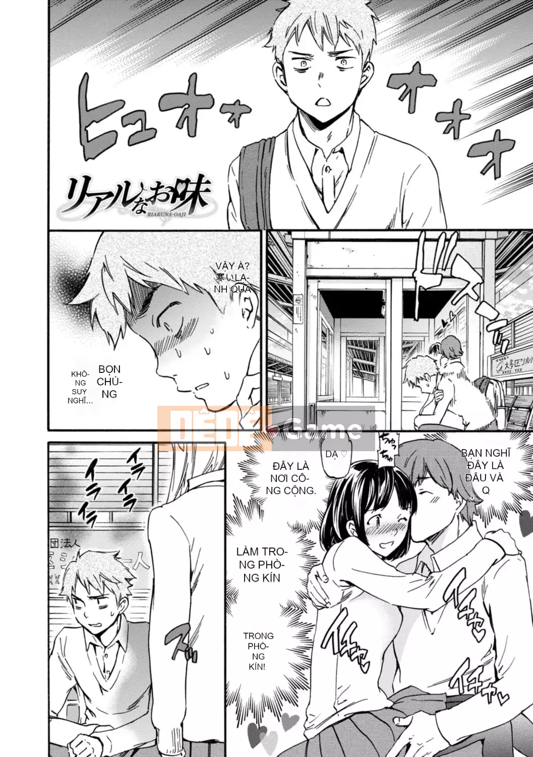 [Cuvie] IMMORAL [Phiên bản DL] [với lợi ích phiên bản điện tử]