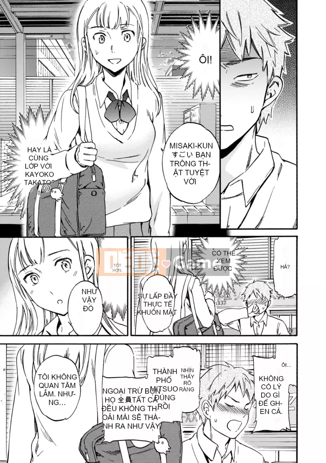 [Cuvie] IMMORAL [Phiên bản DL] [với lợi ích phiên bản điện tử]