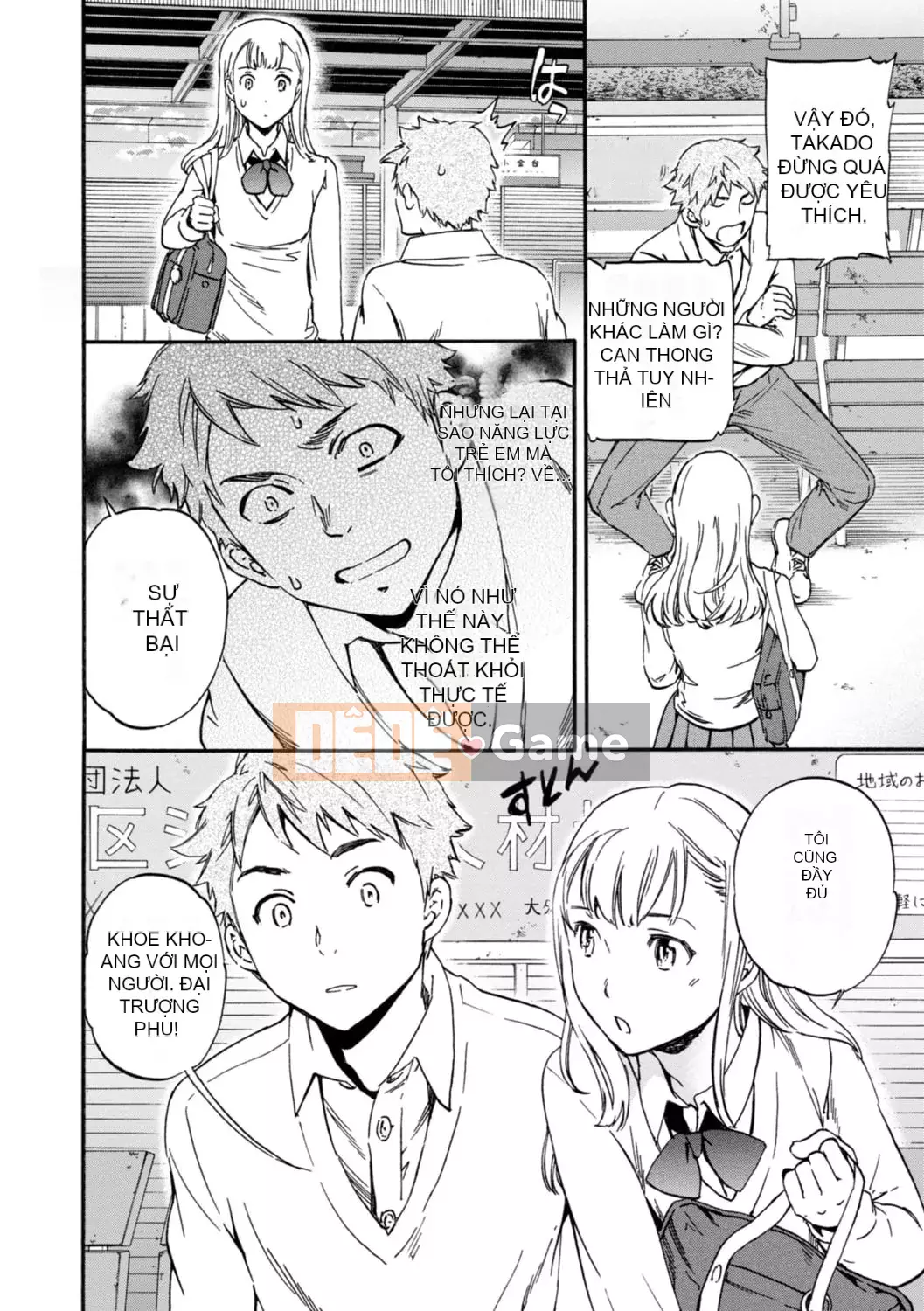 [Cuvie] IMMORAL [Phiên bản DL] [với lợi ích phiên bản điện tử]