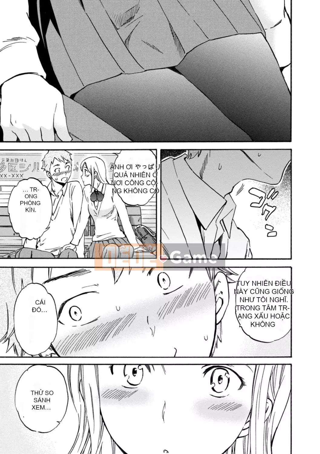 [Cuvie] IMMORAL [Phiên bản DL] [với lợi ích phiên bản điện tử]