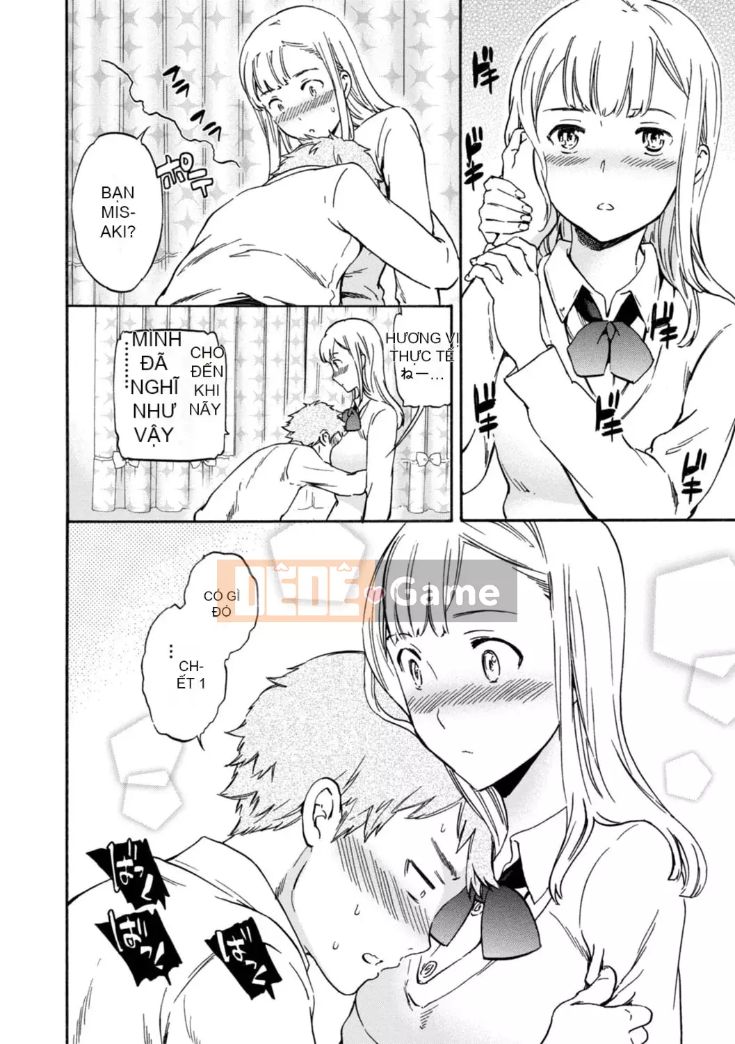 [Cuvie] IMMORAL [Phiên bản DL] [với lợi ích phiên bản điện tử]