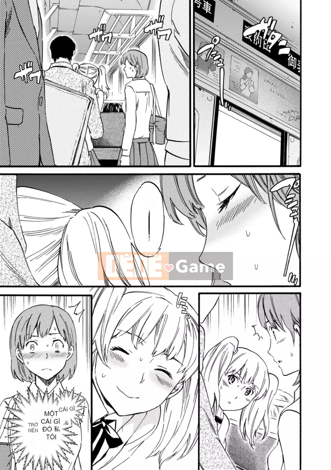 [Cuvie] IMMORAL [Phiên bản DL] [với lợi ích phiên bản điện tử]