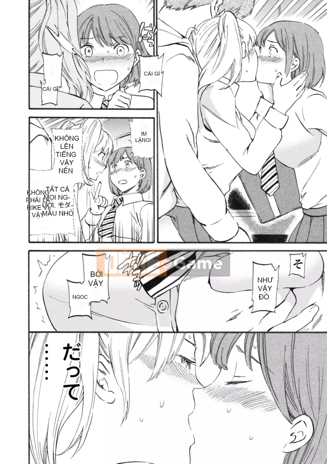 [Cuvie] IMMORAL [Phiên bản DL] [với lợi ích phiên bản điện tử]