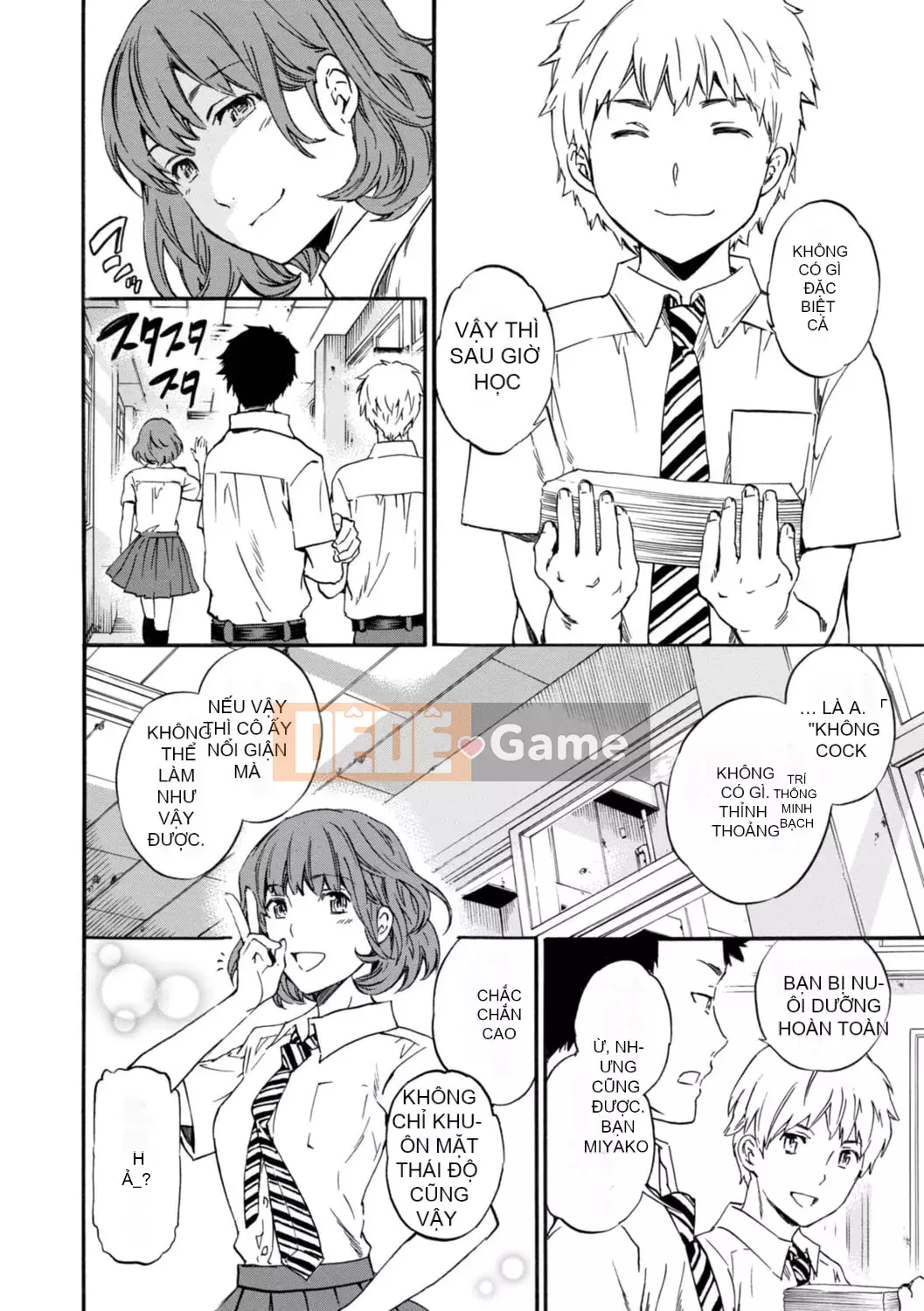 [Cuvie] IMMORAL [Phiên bản DL] [với lợi ích phiên bản điện tử]