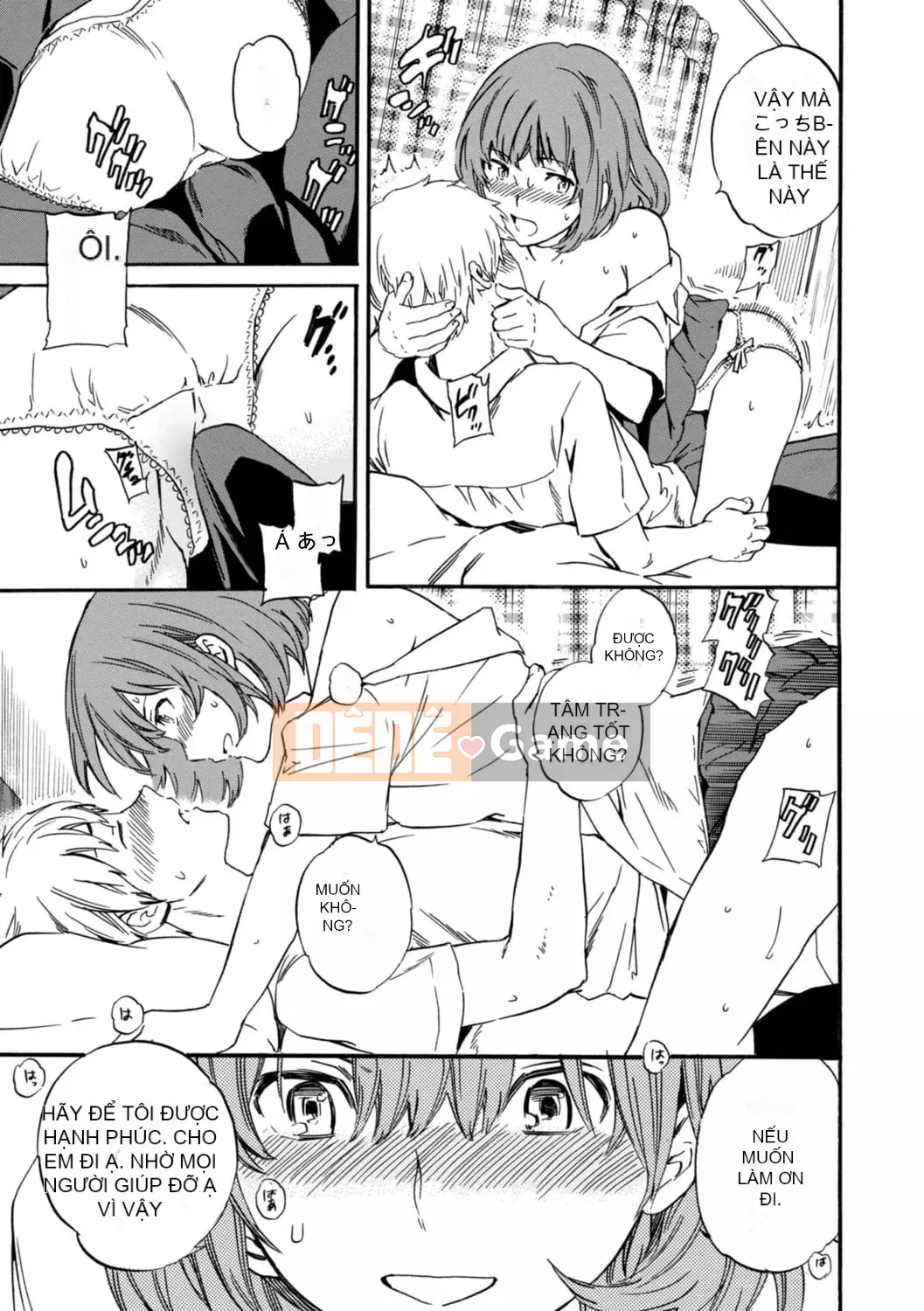 [Cuvie] IMMORAL [Phiên bản DL] [với lợi ích phiên bản điện tử]