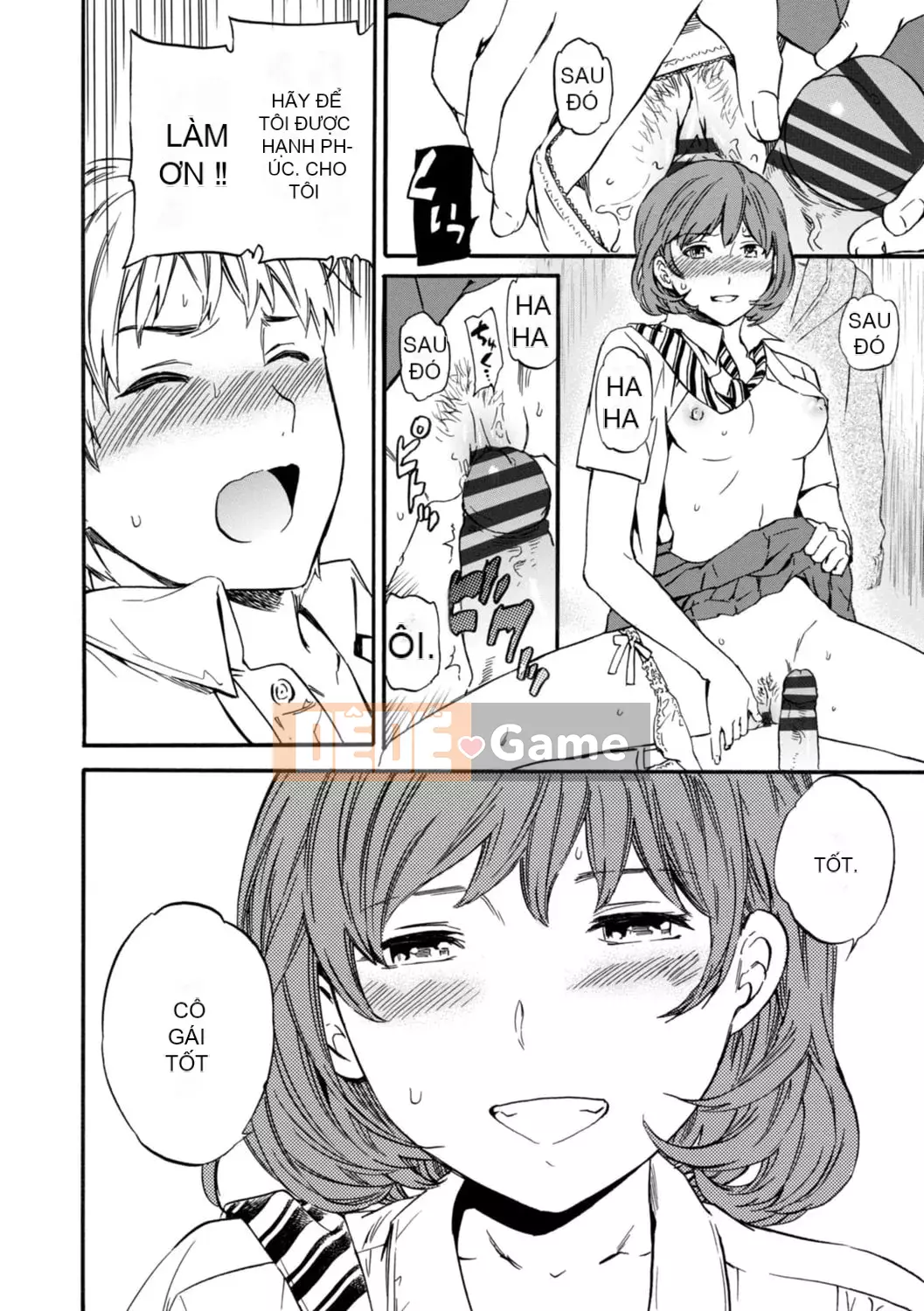 [Cuvie] IMMORAL [Phiên bản DL] [với lợi ích phiên bản điện tử]